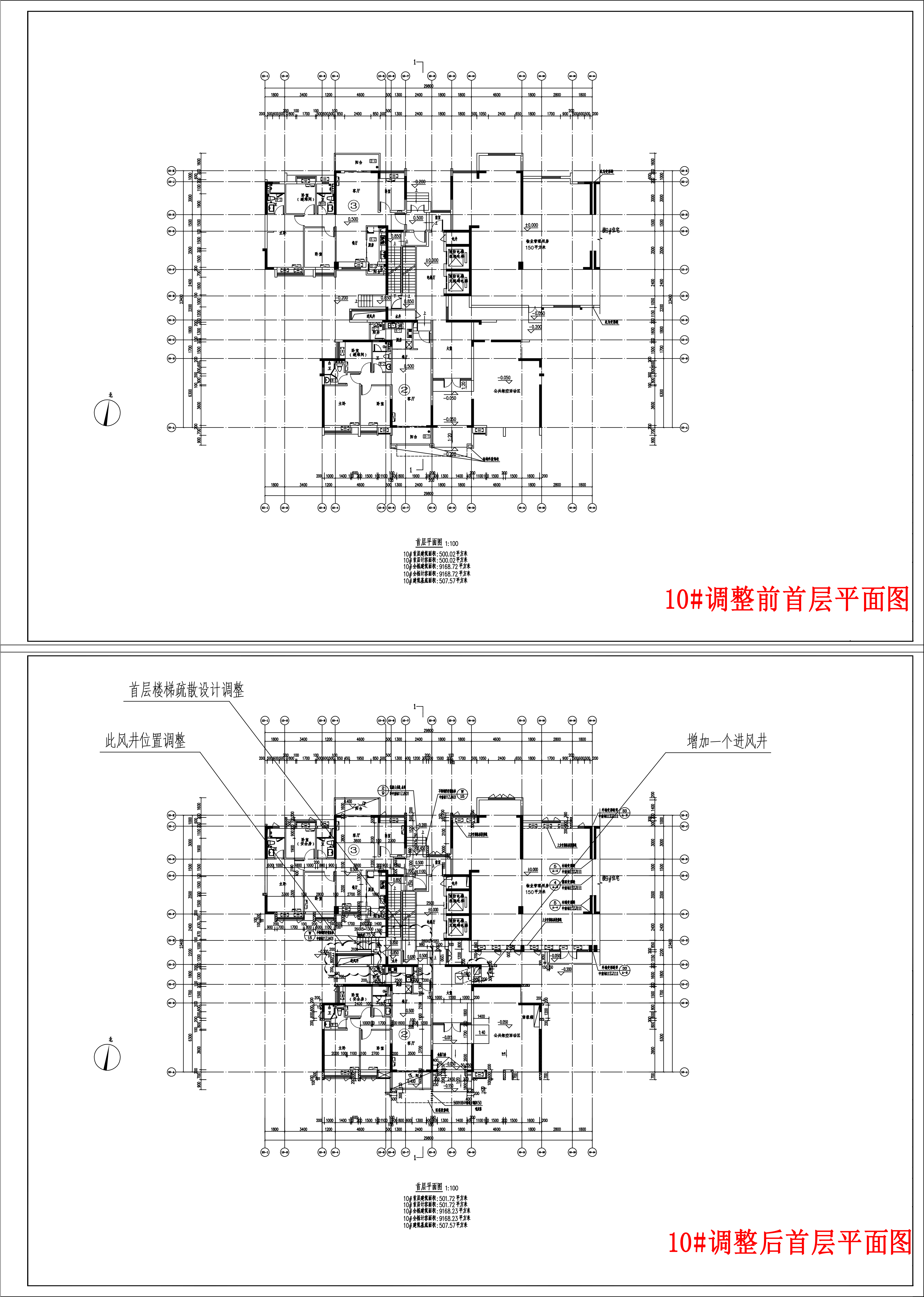 10#公示圖紙.jpg