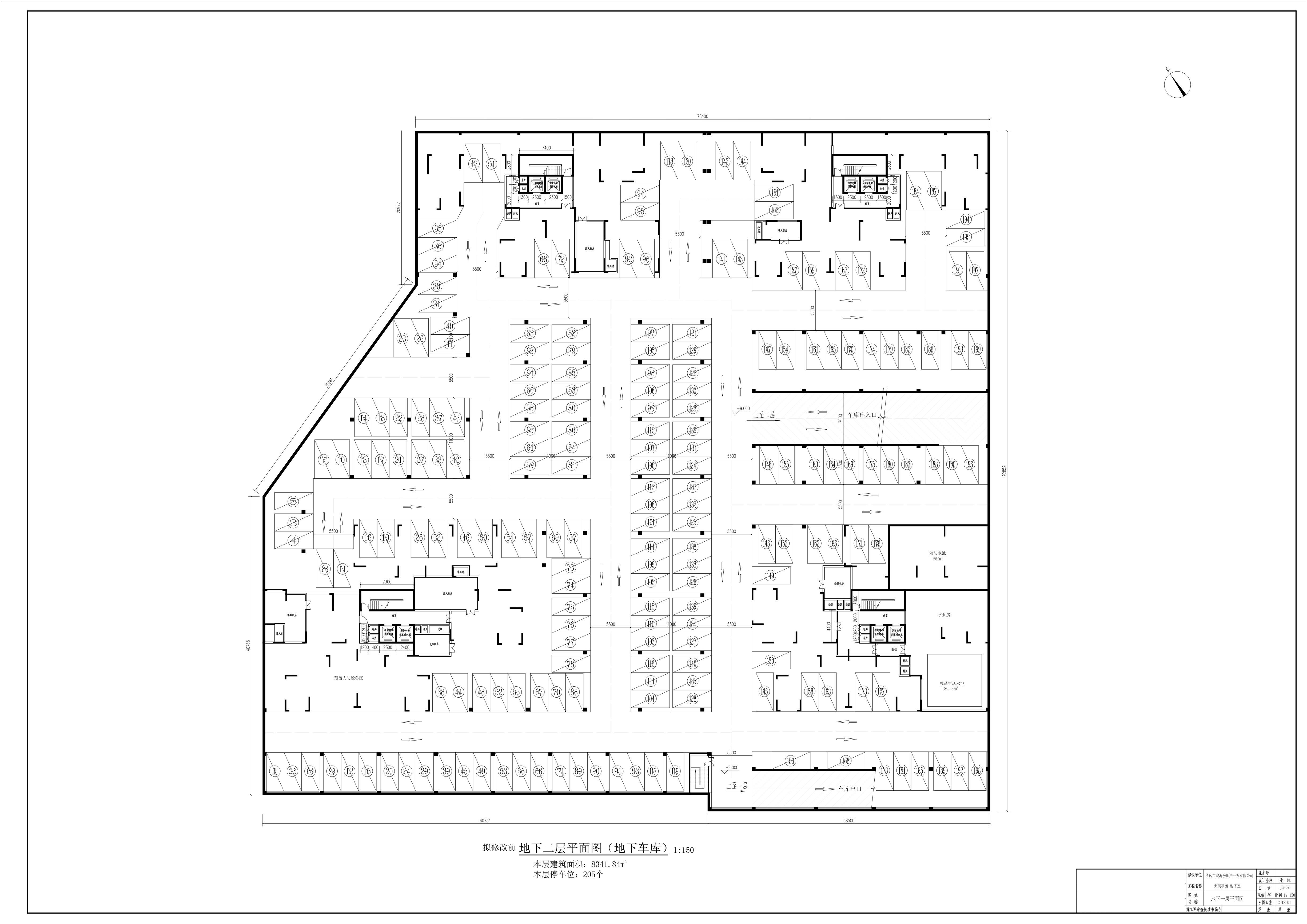 擬修改前天潤(rùn)和園地下室負(fù)二層.jpg