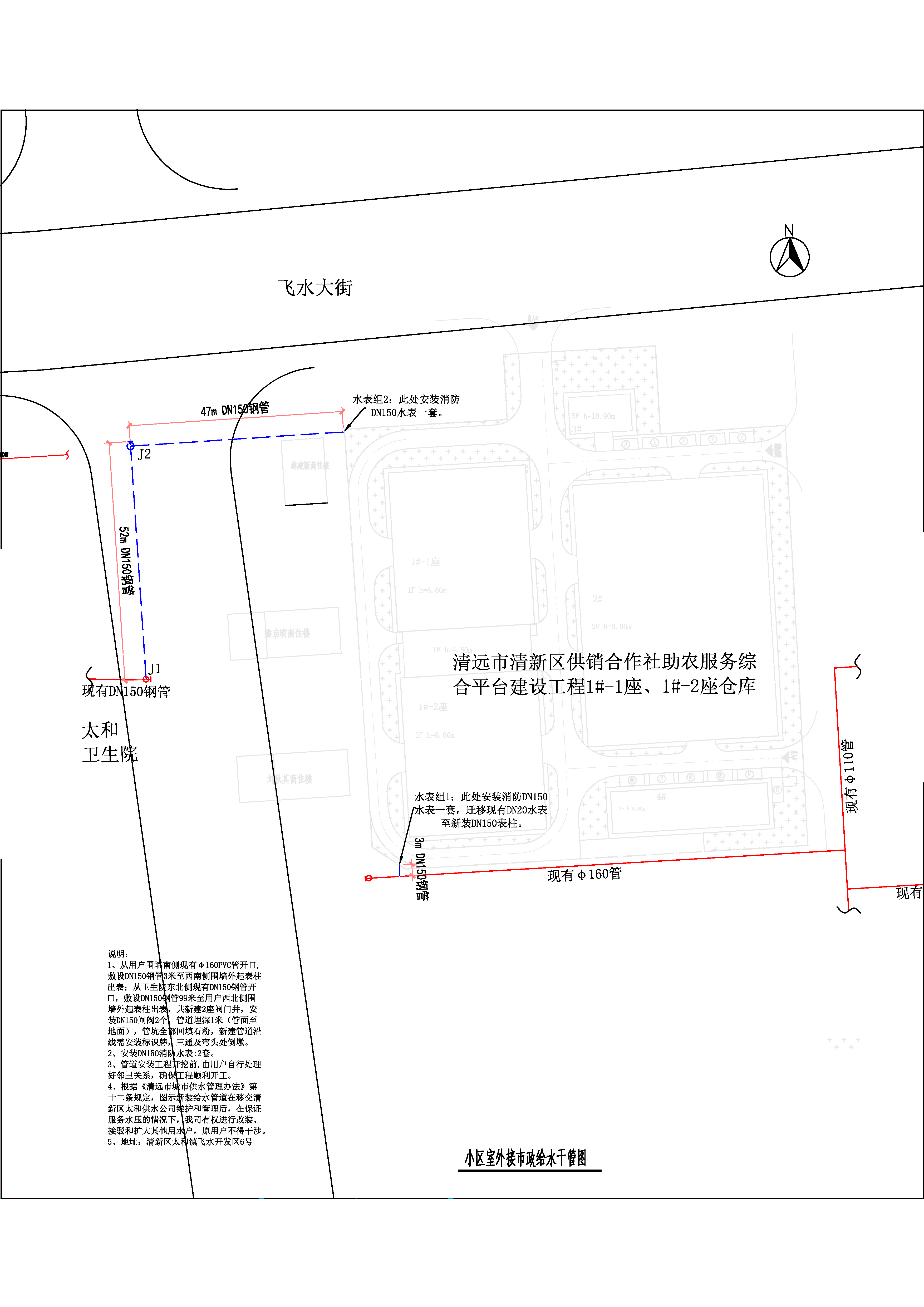 清遠(yuǎn)市清新區(qū)供銷合作社助農(nóng)服務(wù)綜合平臺(tái)建設(shè)工程1#-1座、1#-2座倉(cāng)庫(kù)給水工程_t3-Model.jpg