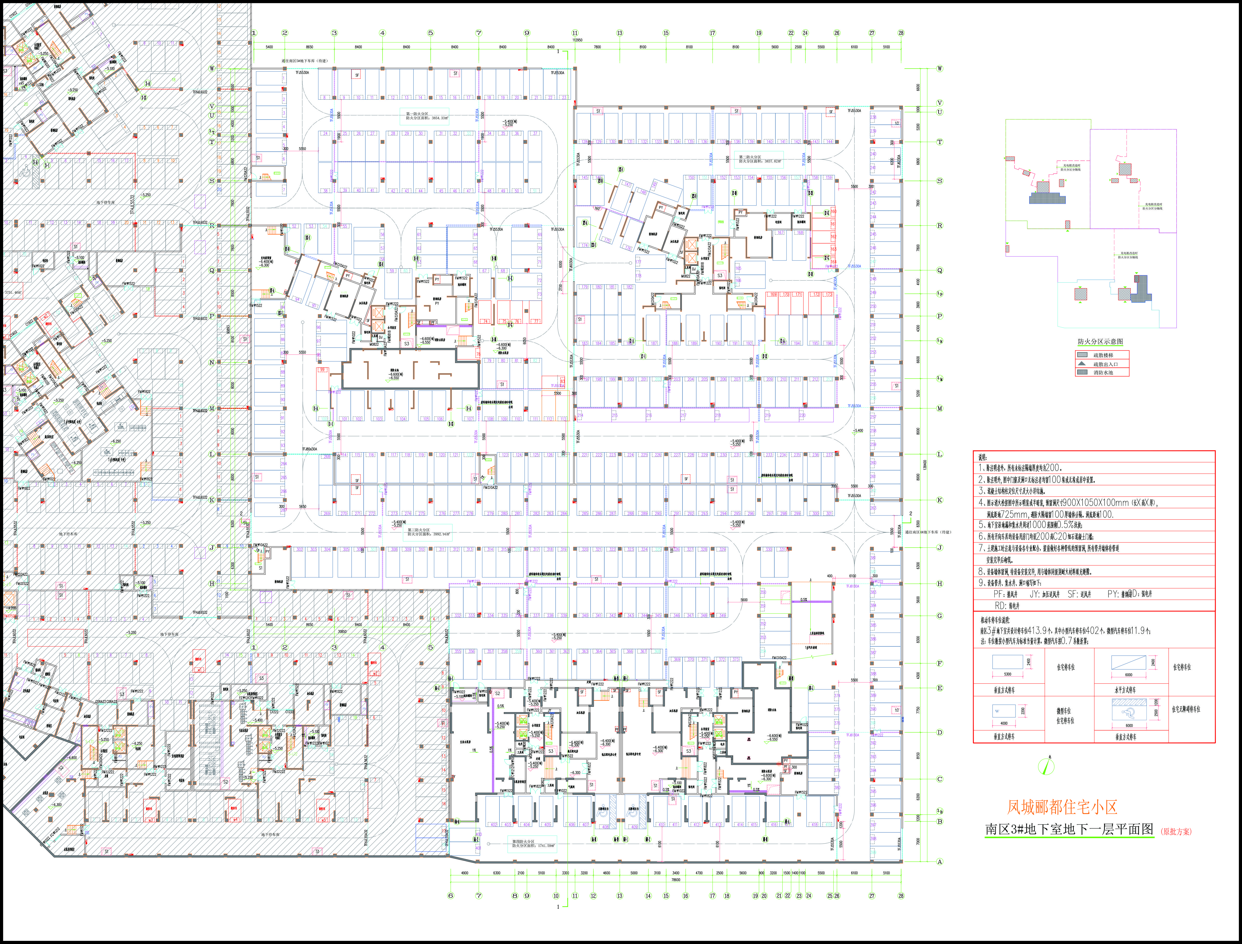 南區(qū)3#地下室負一層平面圖.jpg