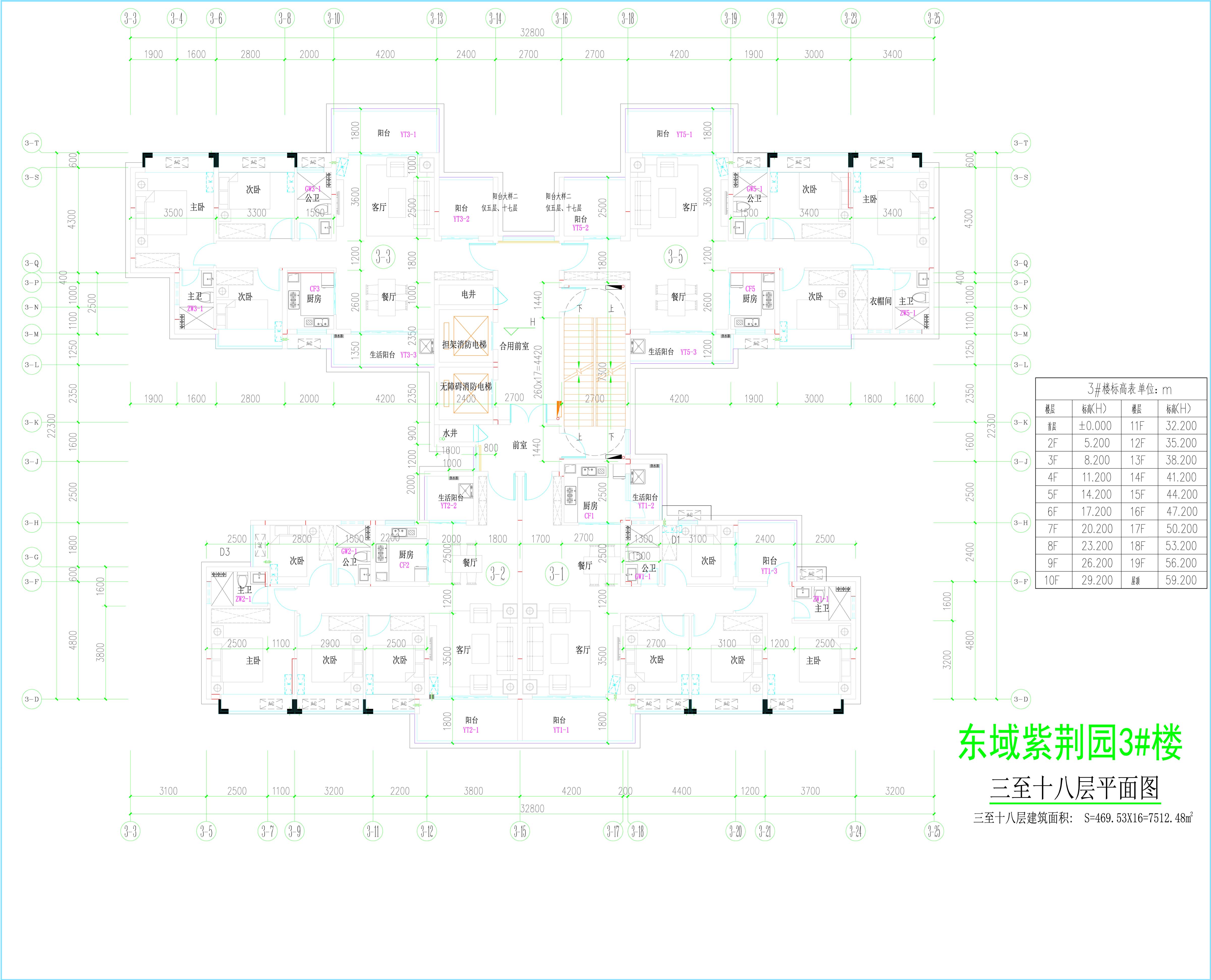 3#樓三至十八層平面圖.jpg