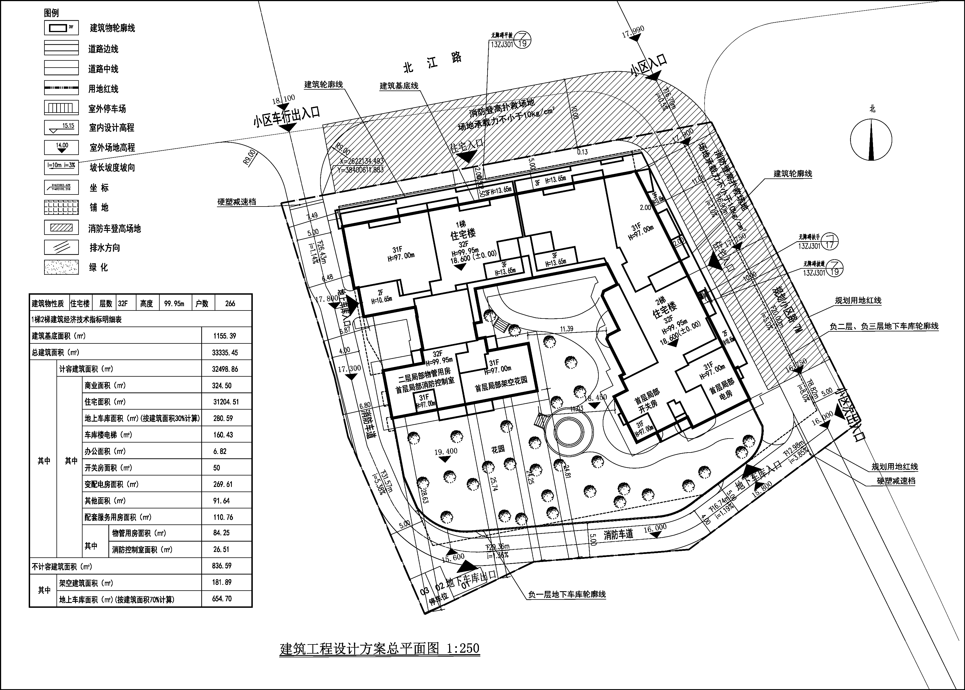 嘉基大廈1梯2梯 建筑工程設計方案總平面圖（擬修改）.jpg