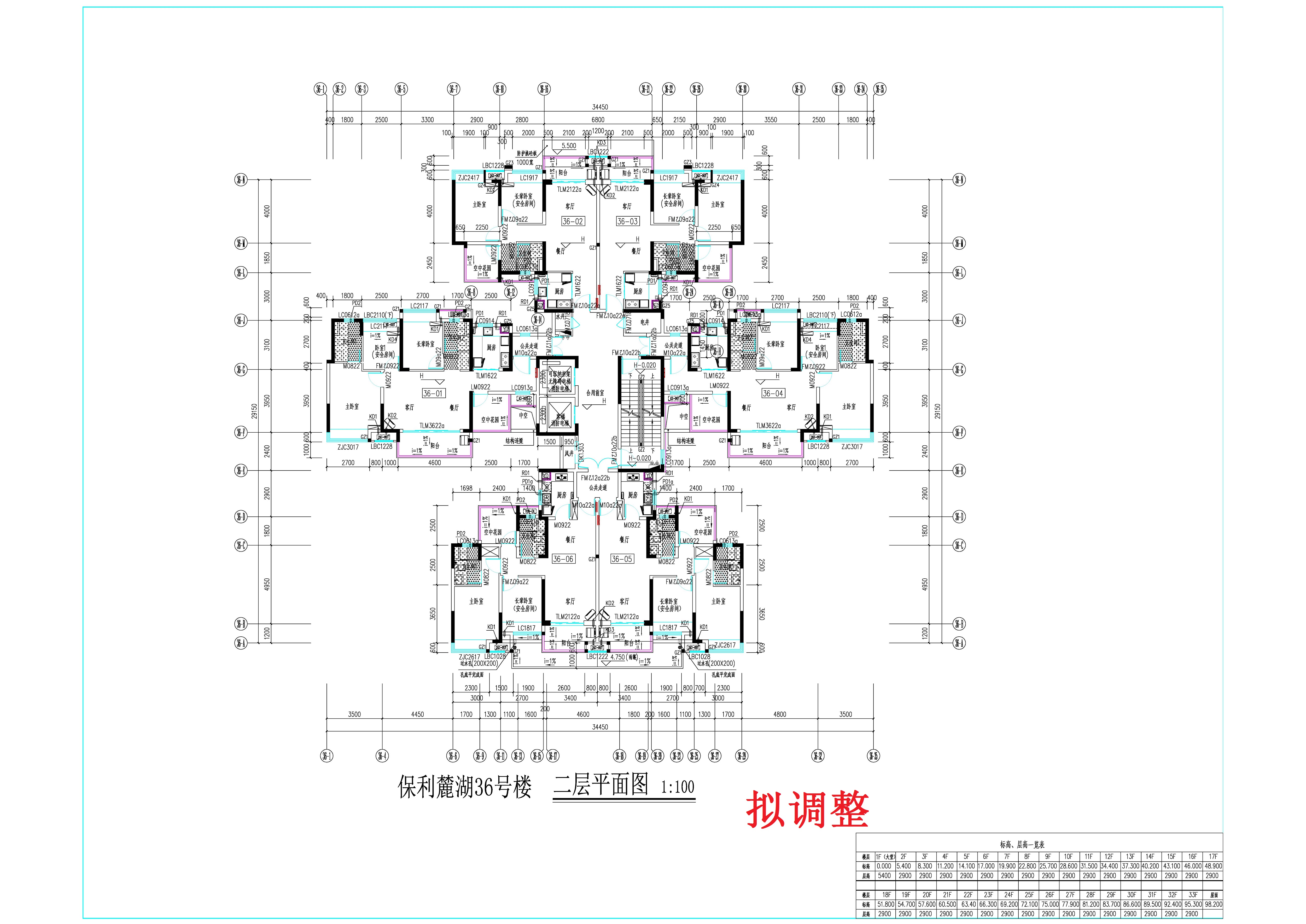 36#-二層平面圖擬調(diào)整.jpg