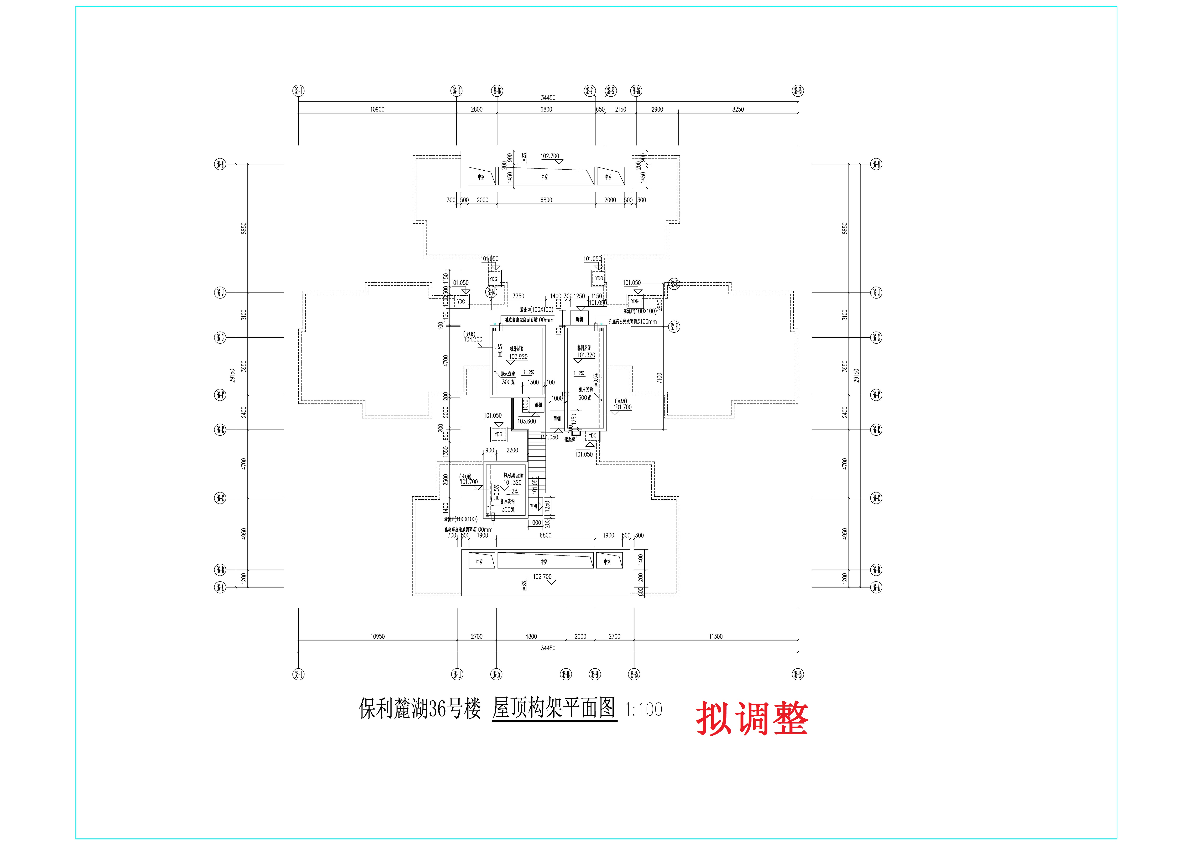 36#屋面構(gòu)架層擬調(diào)整.jpg