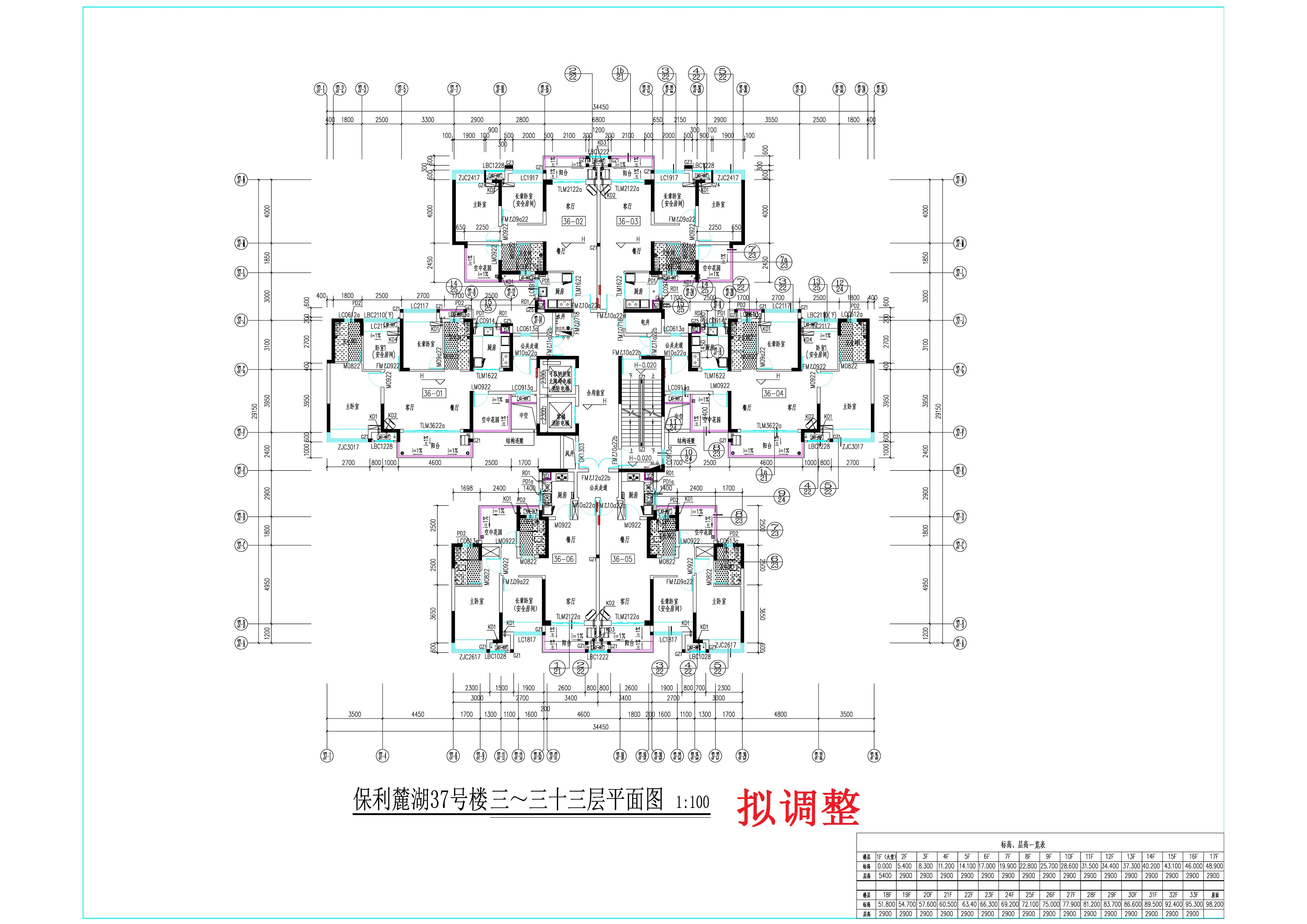 37#-3-33層擬調(diào)整.jpg