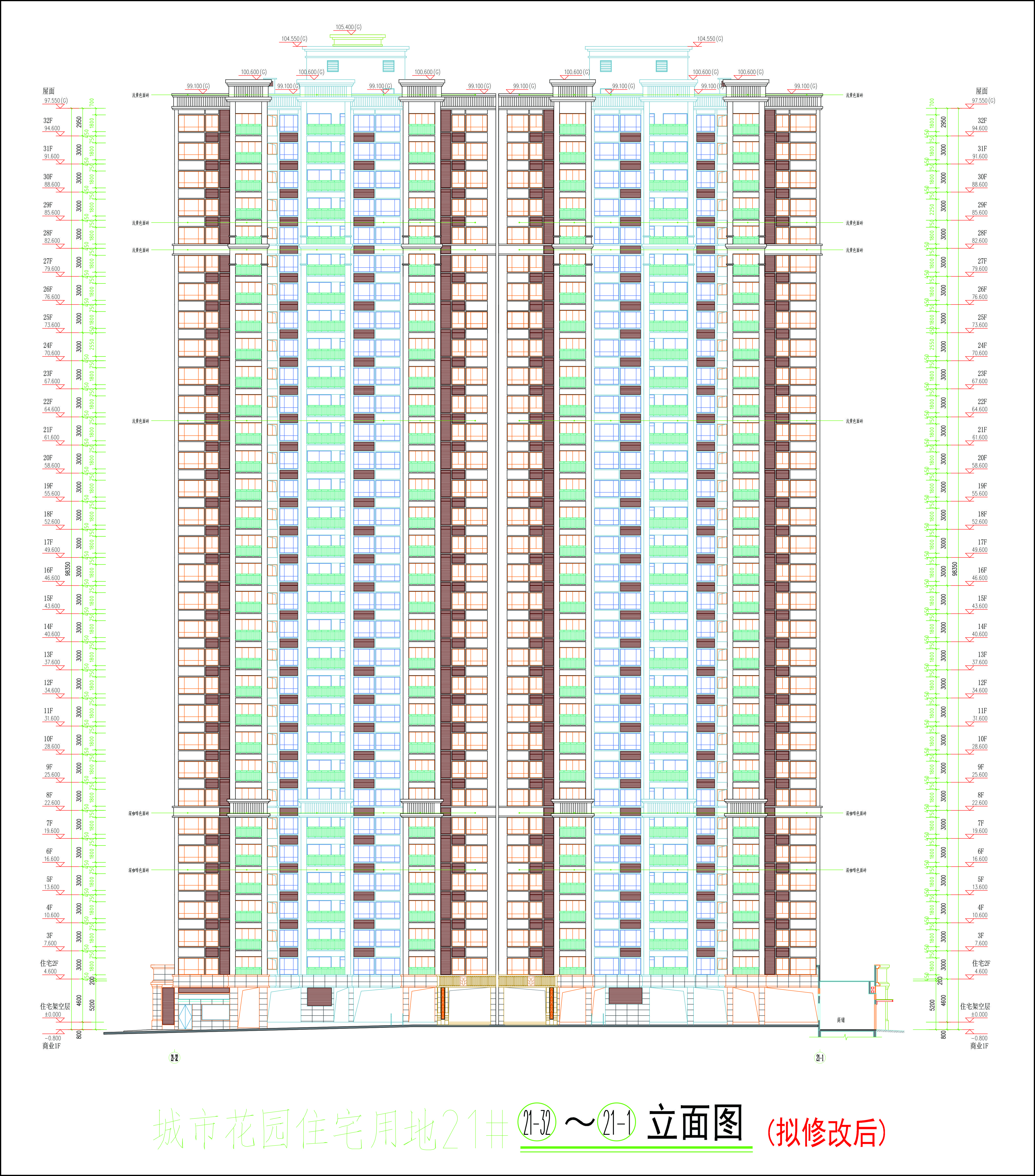 21#樓立面圖（擬修改后）.jpg