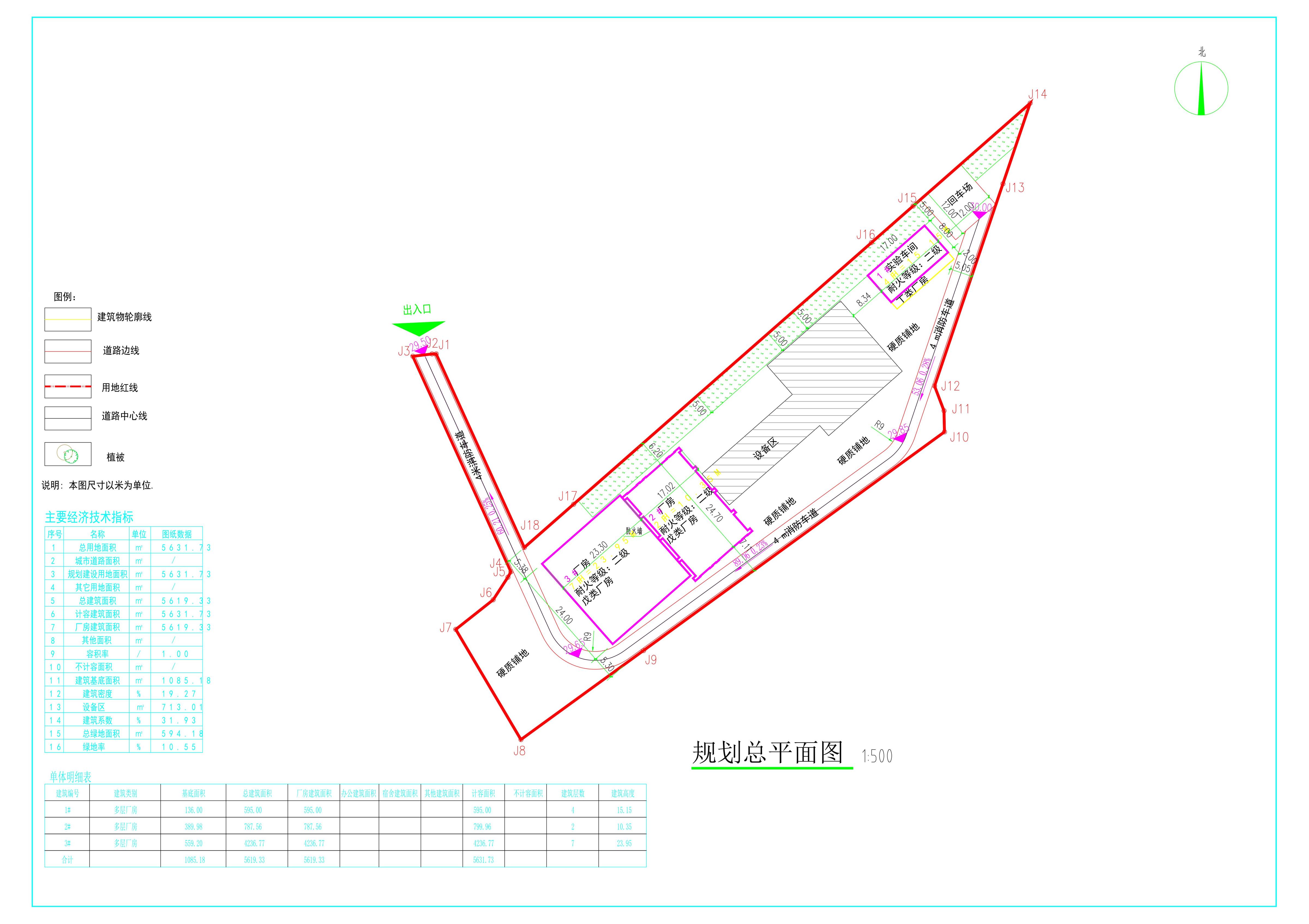 清遠(yuǎn)市源富混凝土有限公司沙田項(xiàng)目劃總平面圖__1.jpg