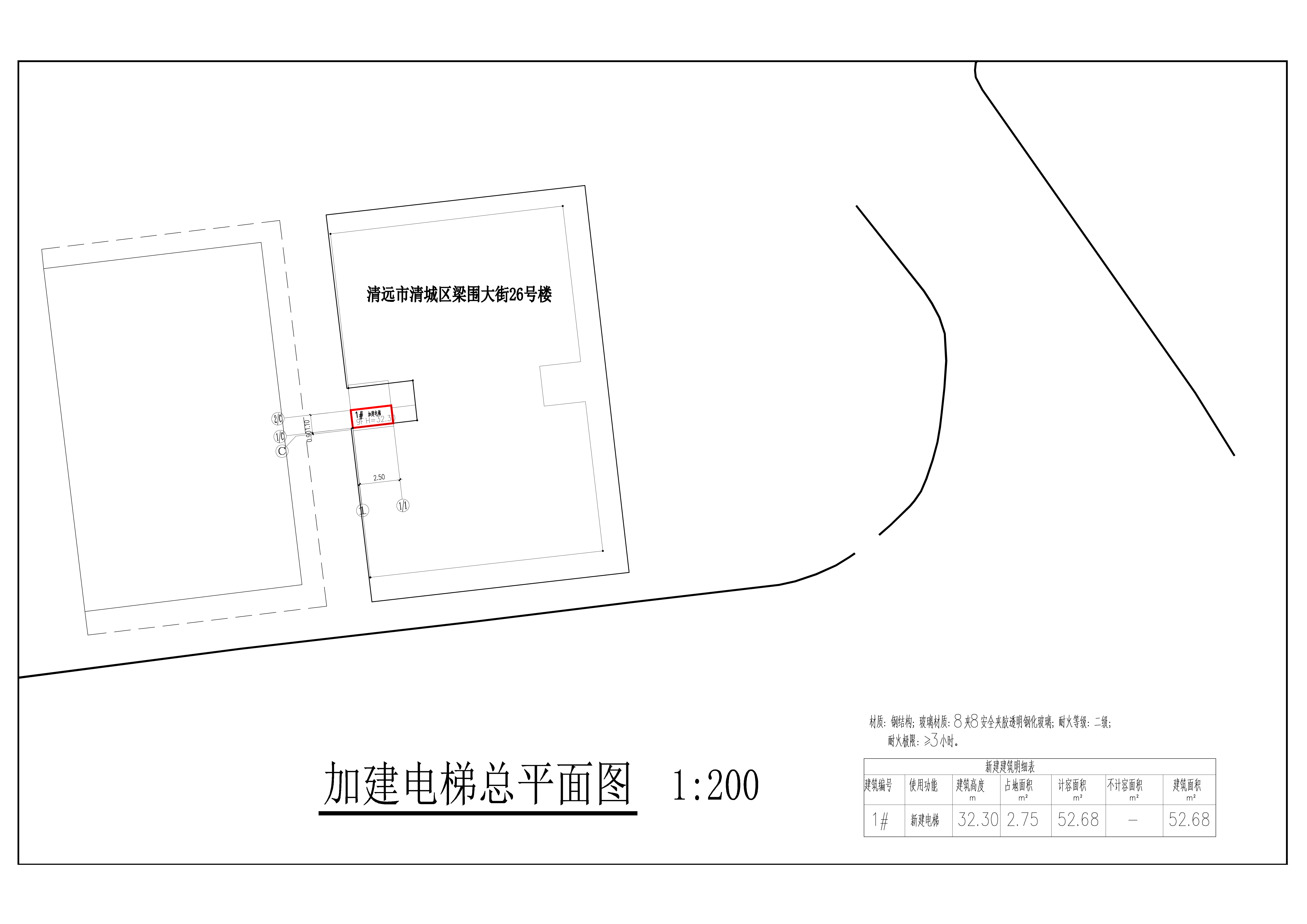 總平面報(bào)建圖 拷貝.jpg