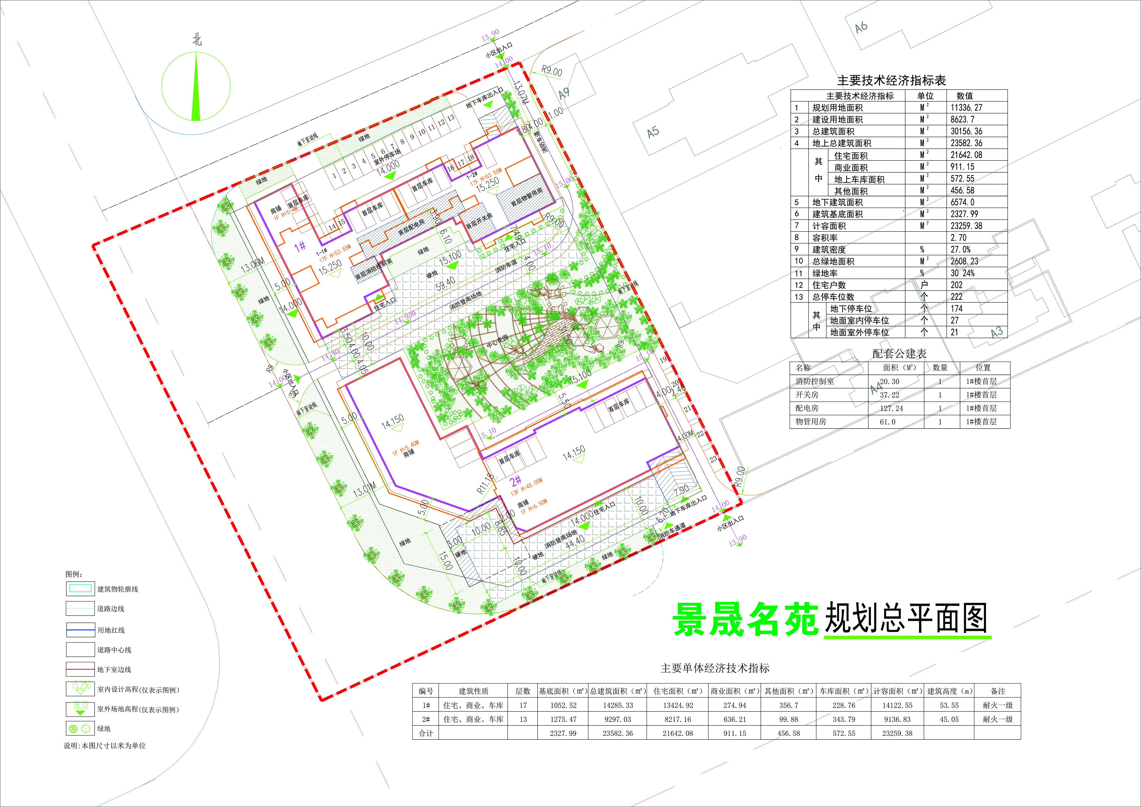 景晟名苑規(guī)劃總平面圖.jpg