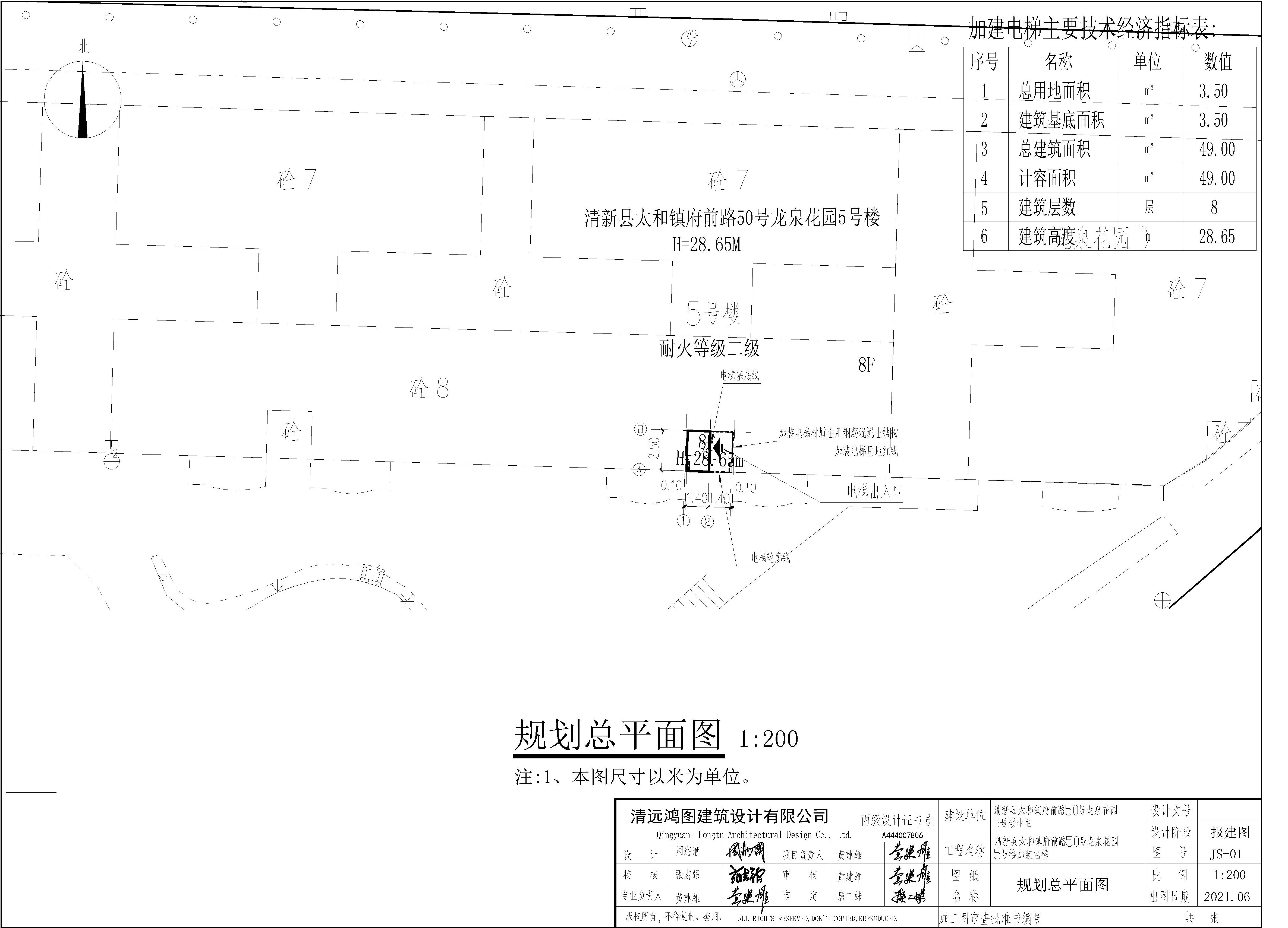 規(guī)劃總平面圖_t3-Model.jpg