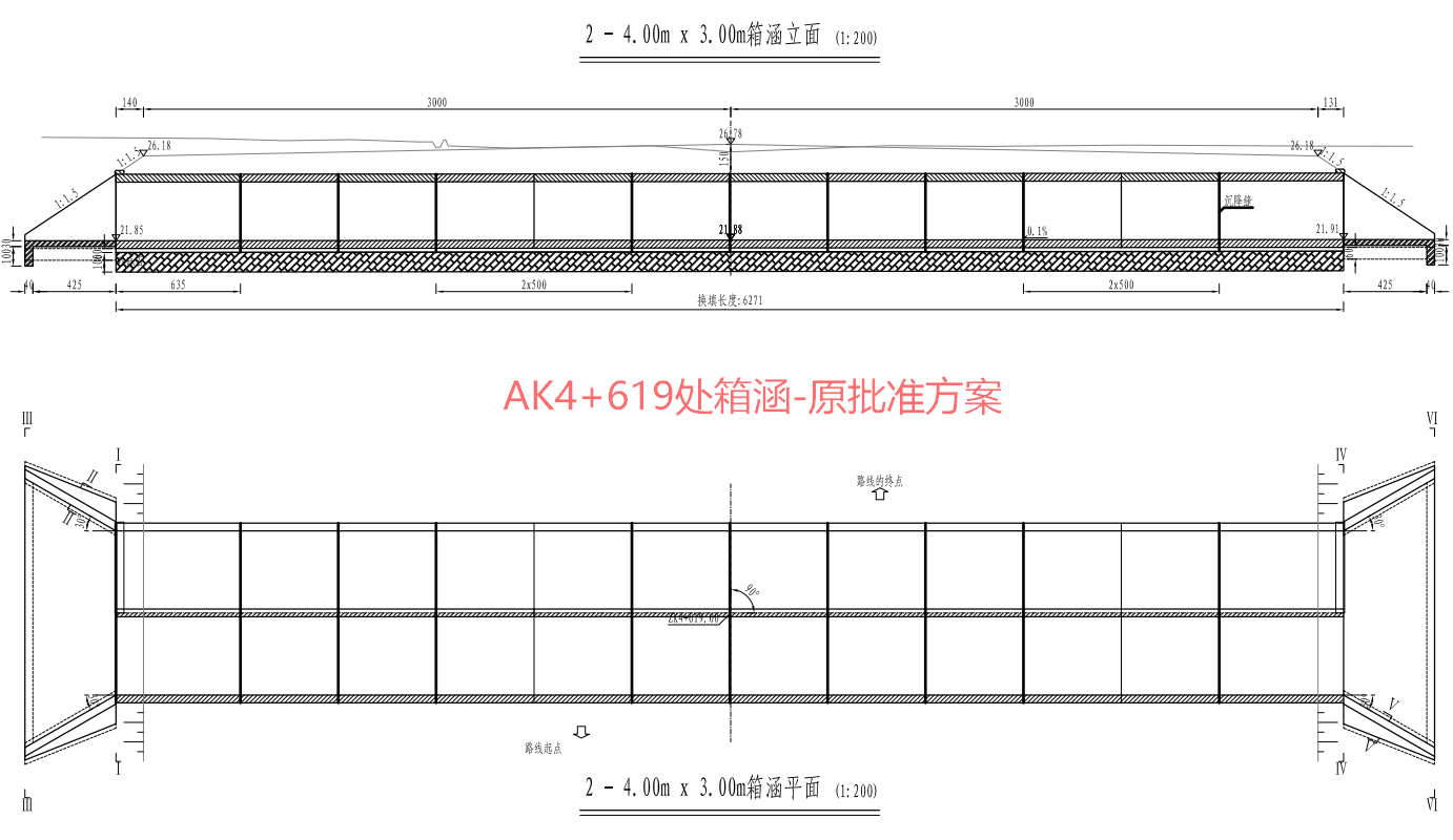 AK4+619處箱涵-原批準方案.png