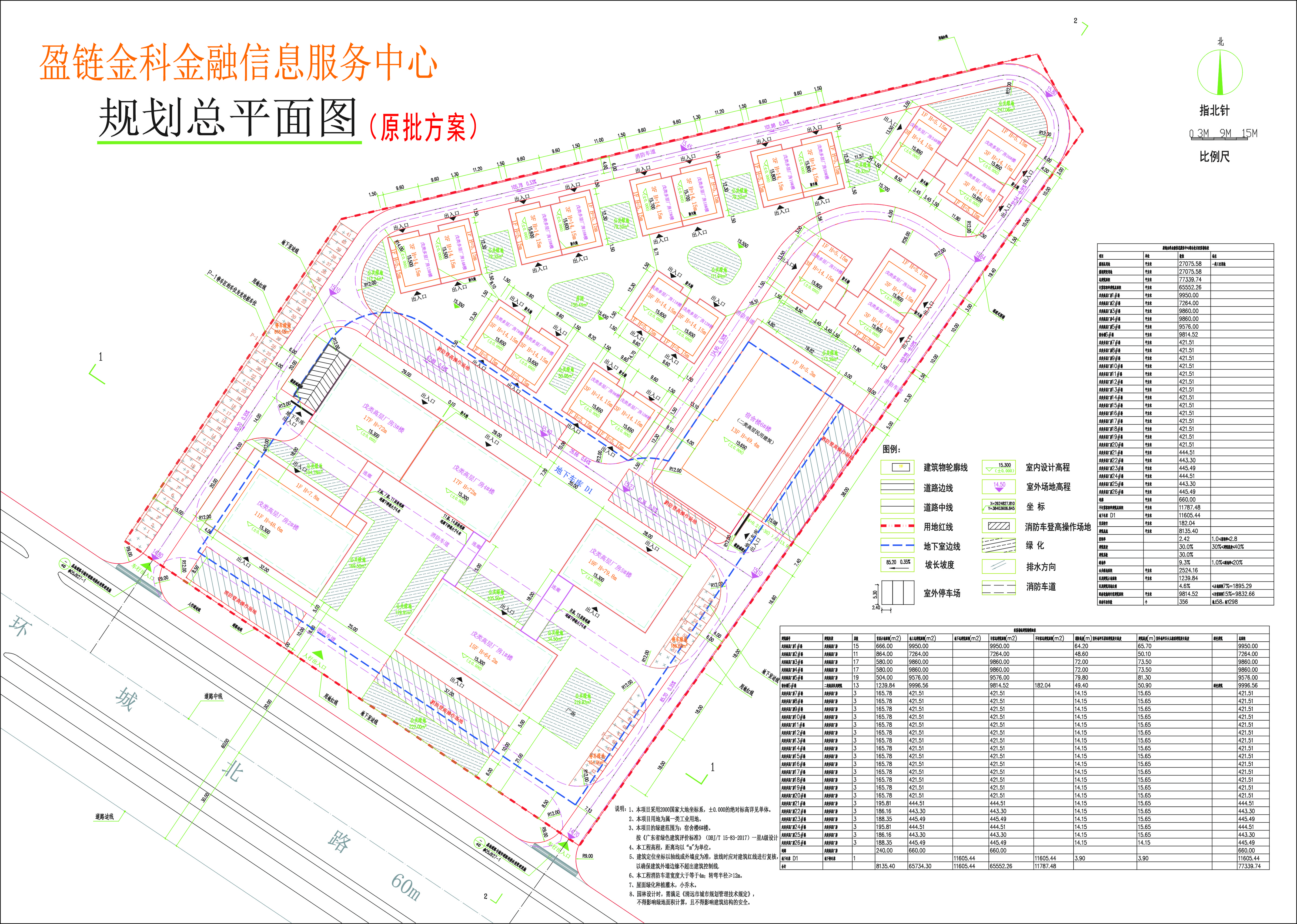 總平面方案（已批出）.jpg