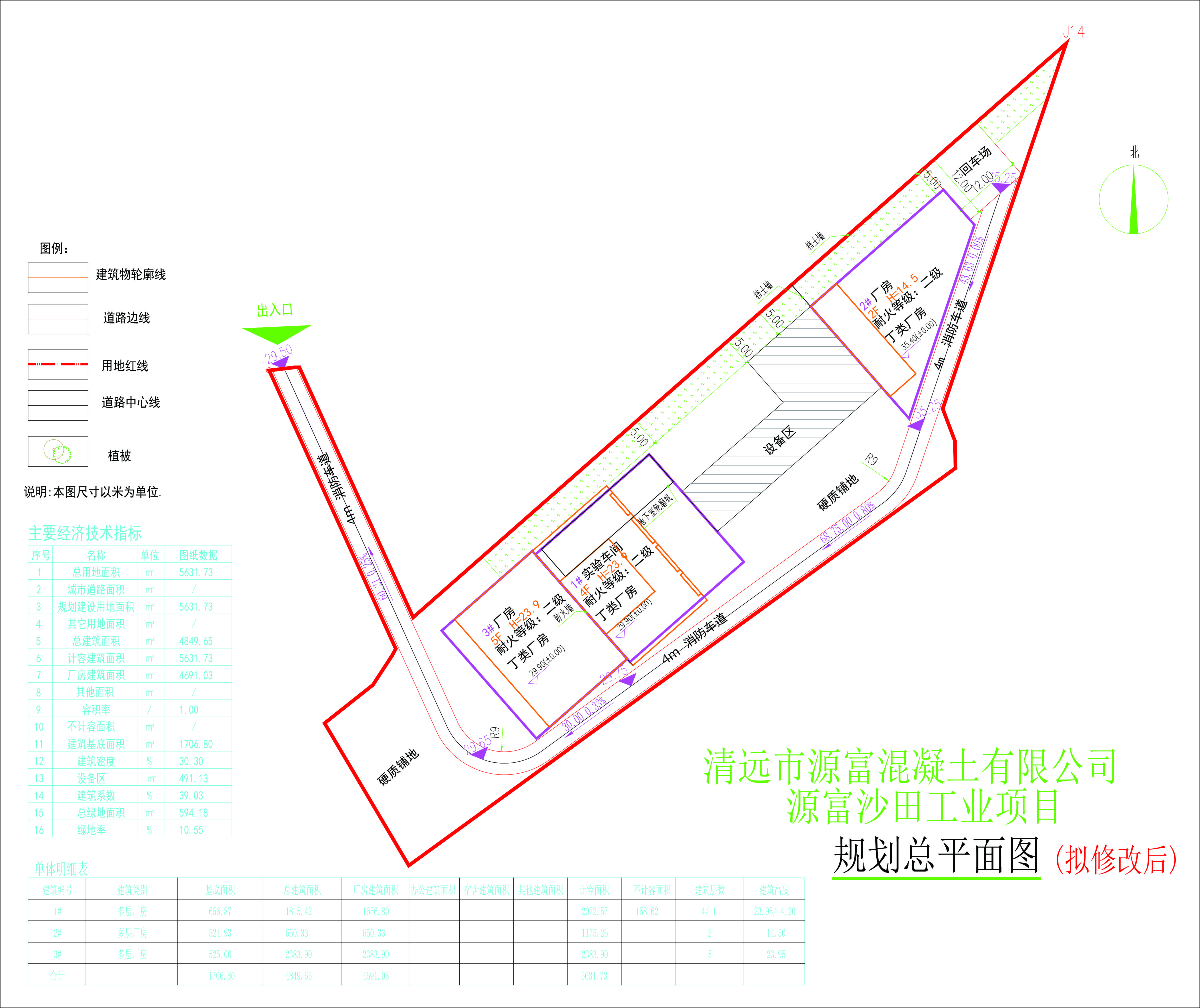 總平面方案（擬修改后）.jpg