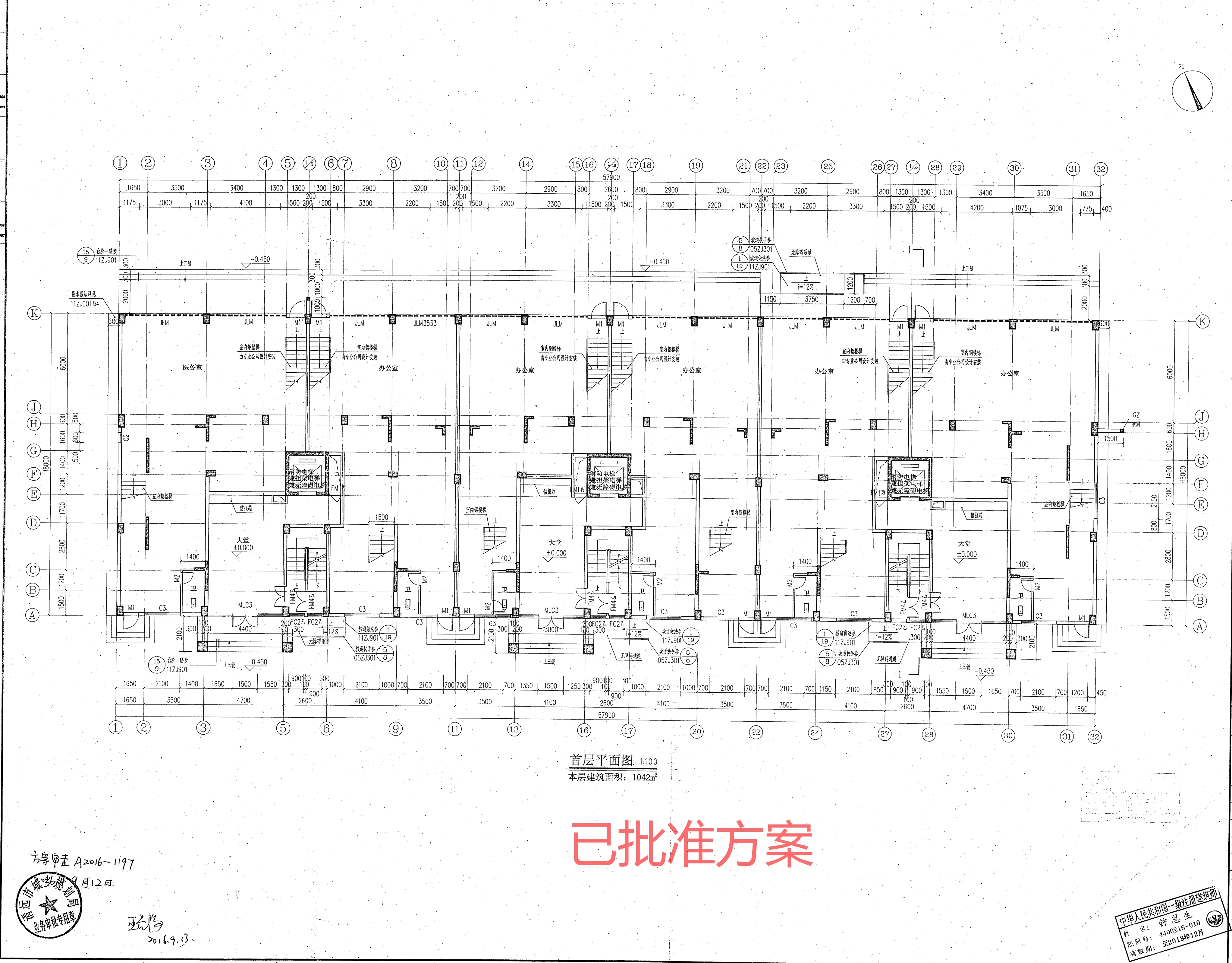 一層(已批準(zhǔn)方案).jpg