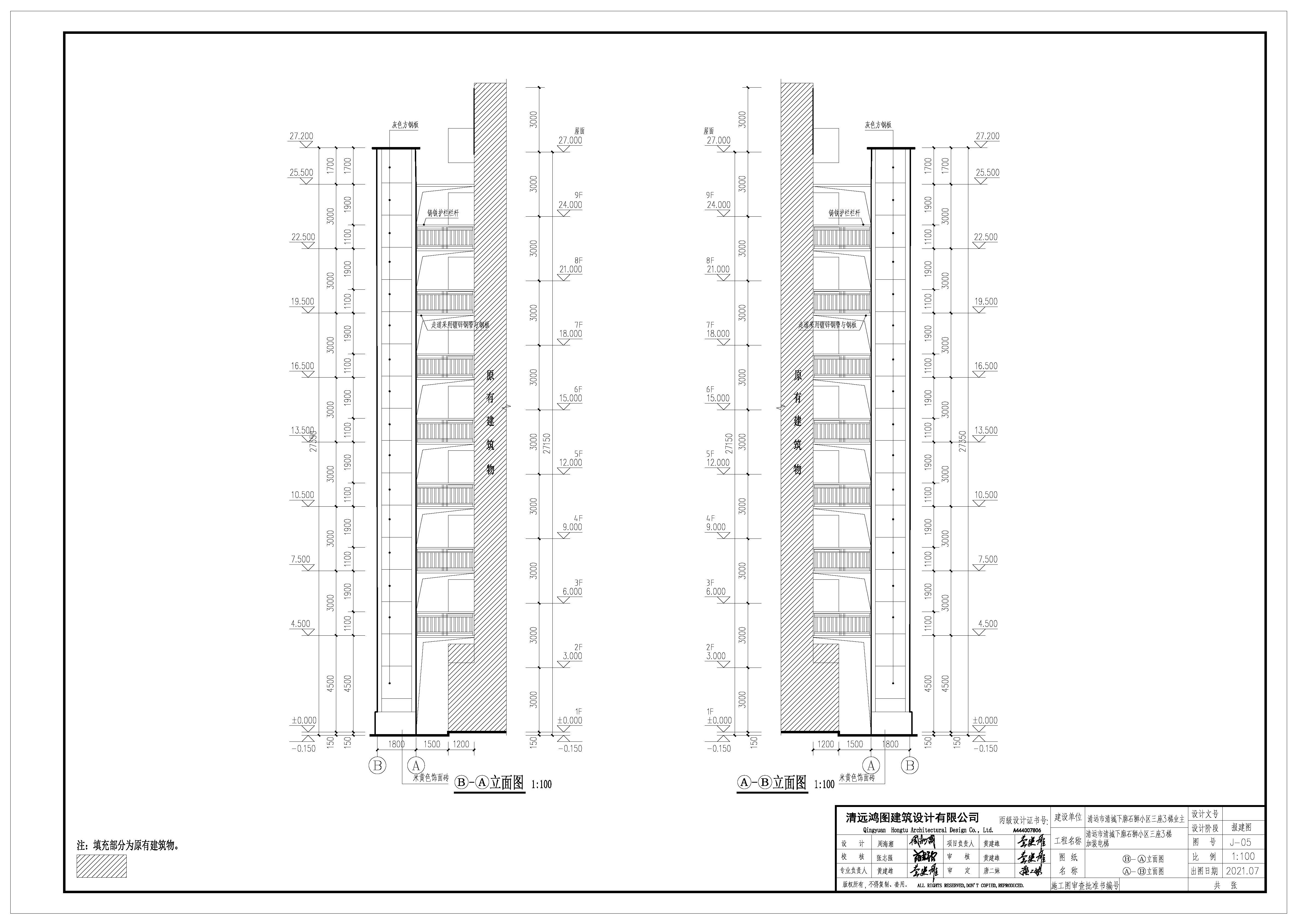 下廓石獅小區(qū)3座3梯加電梯建筑210722_頁面_6.jpg