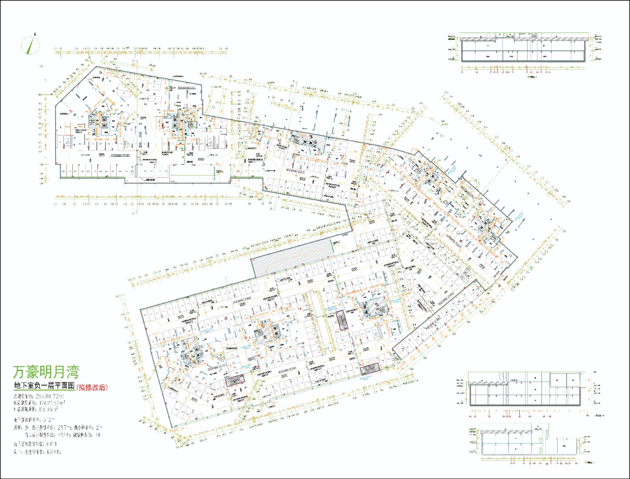 地下室負一層平面圖(擬修改后).jpg