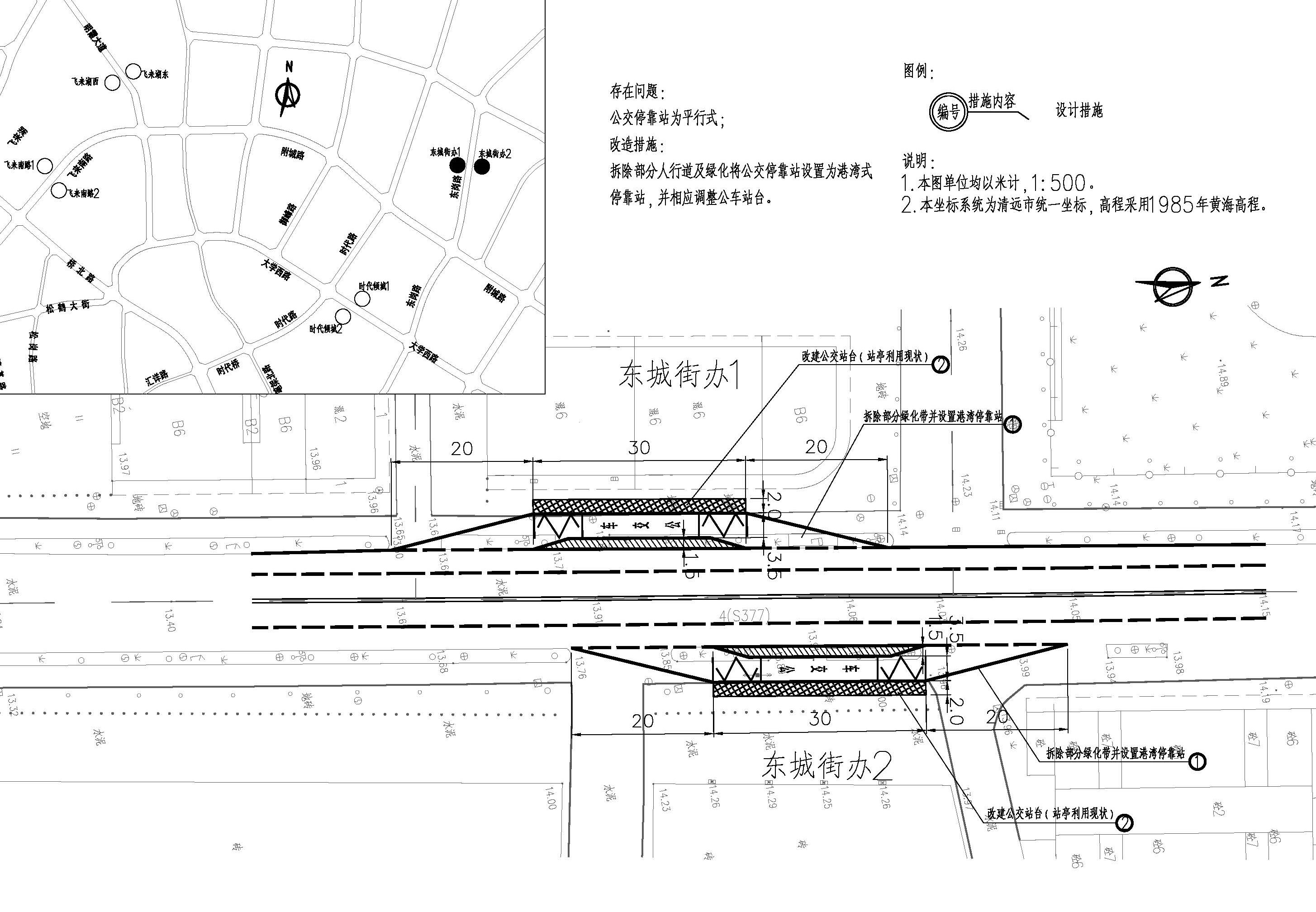 00東城規(guī)劃報(bào)建_頁(yè)面_4.jpg