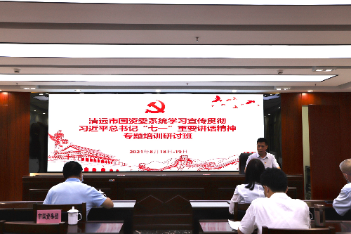 微信圖片_20210820191248.jpg