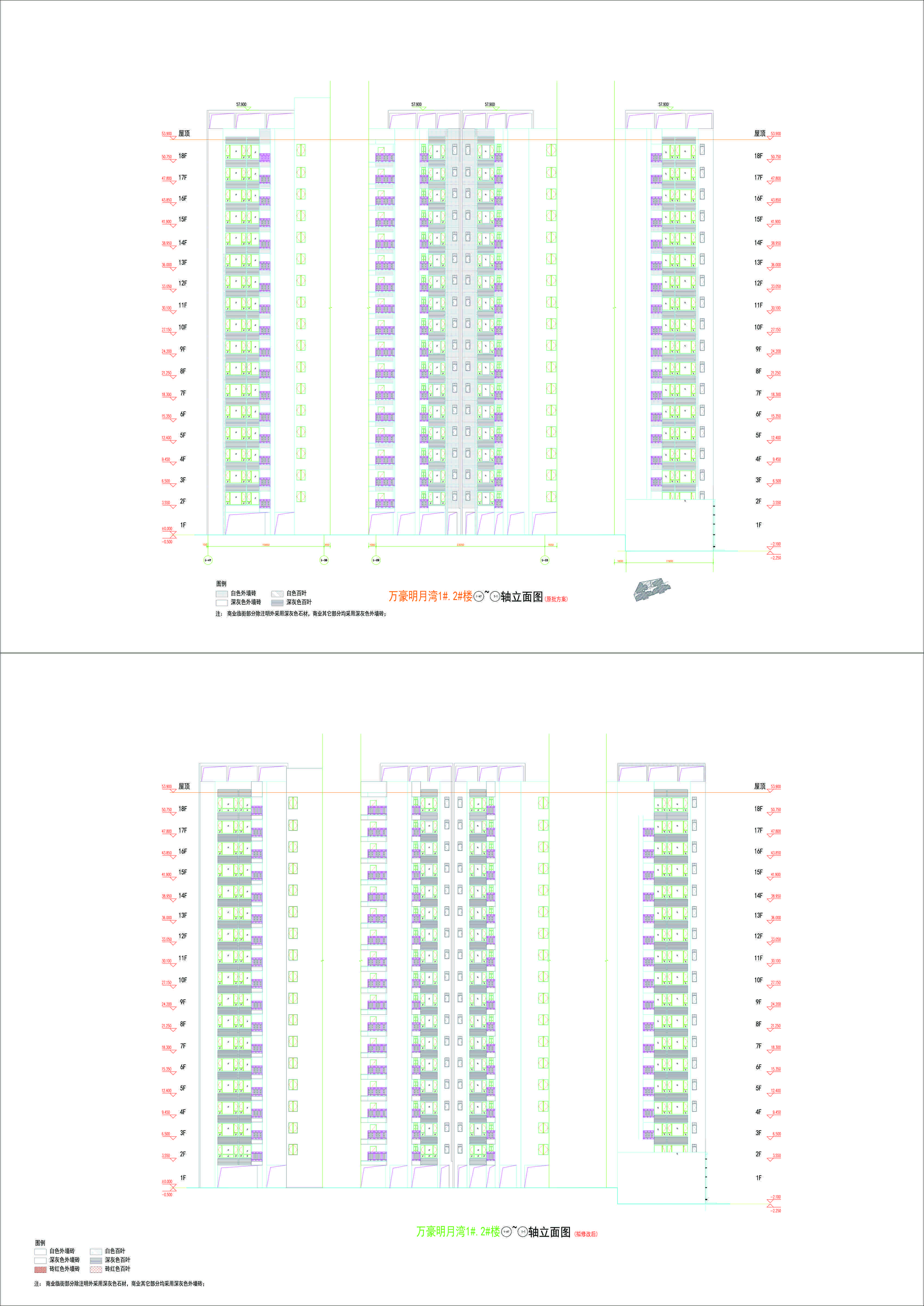 萬豪明月灣1#.2#樓立面6_04.jpg