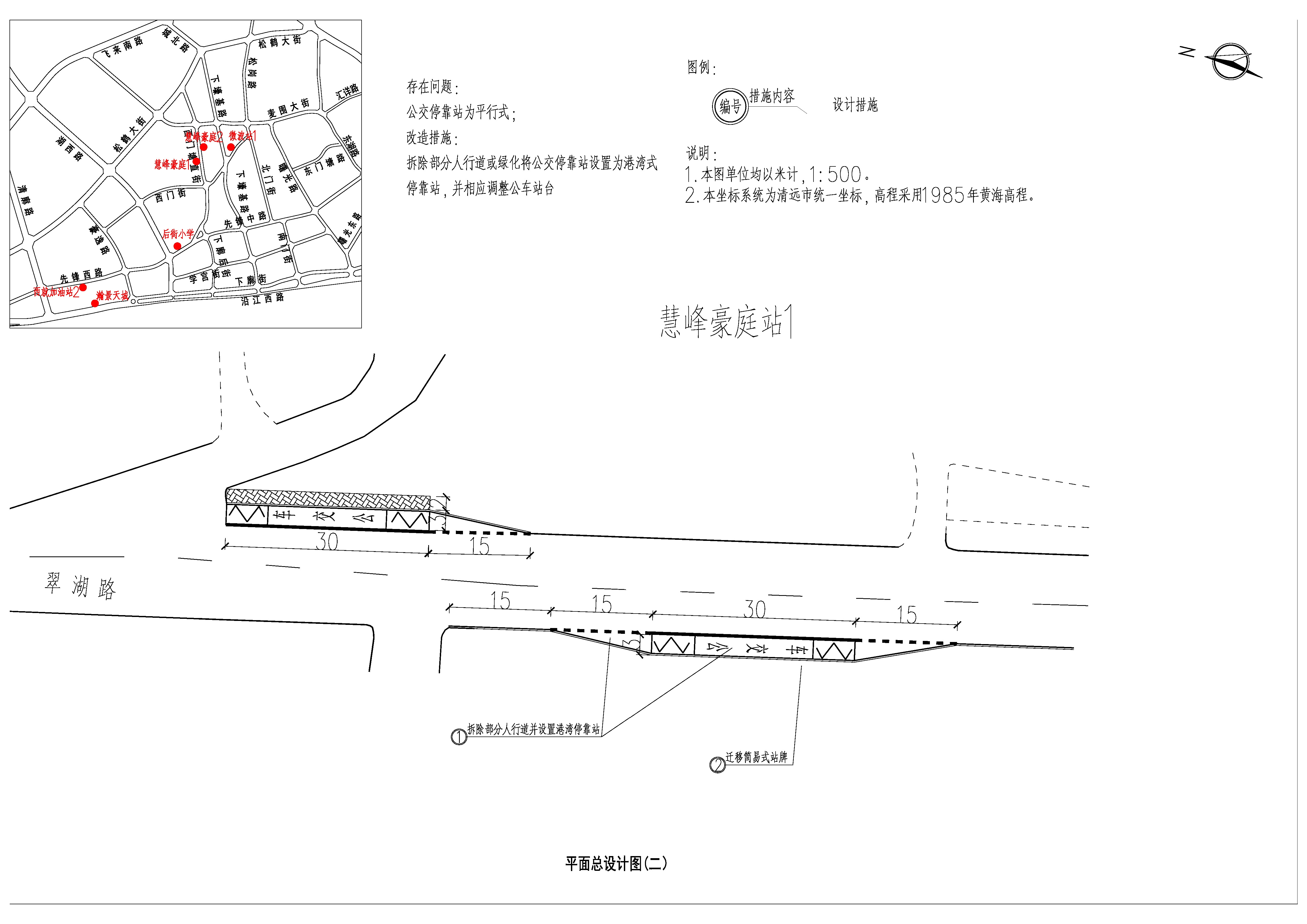 平面總設(shè)計(jì)(二).jpg