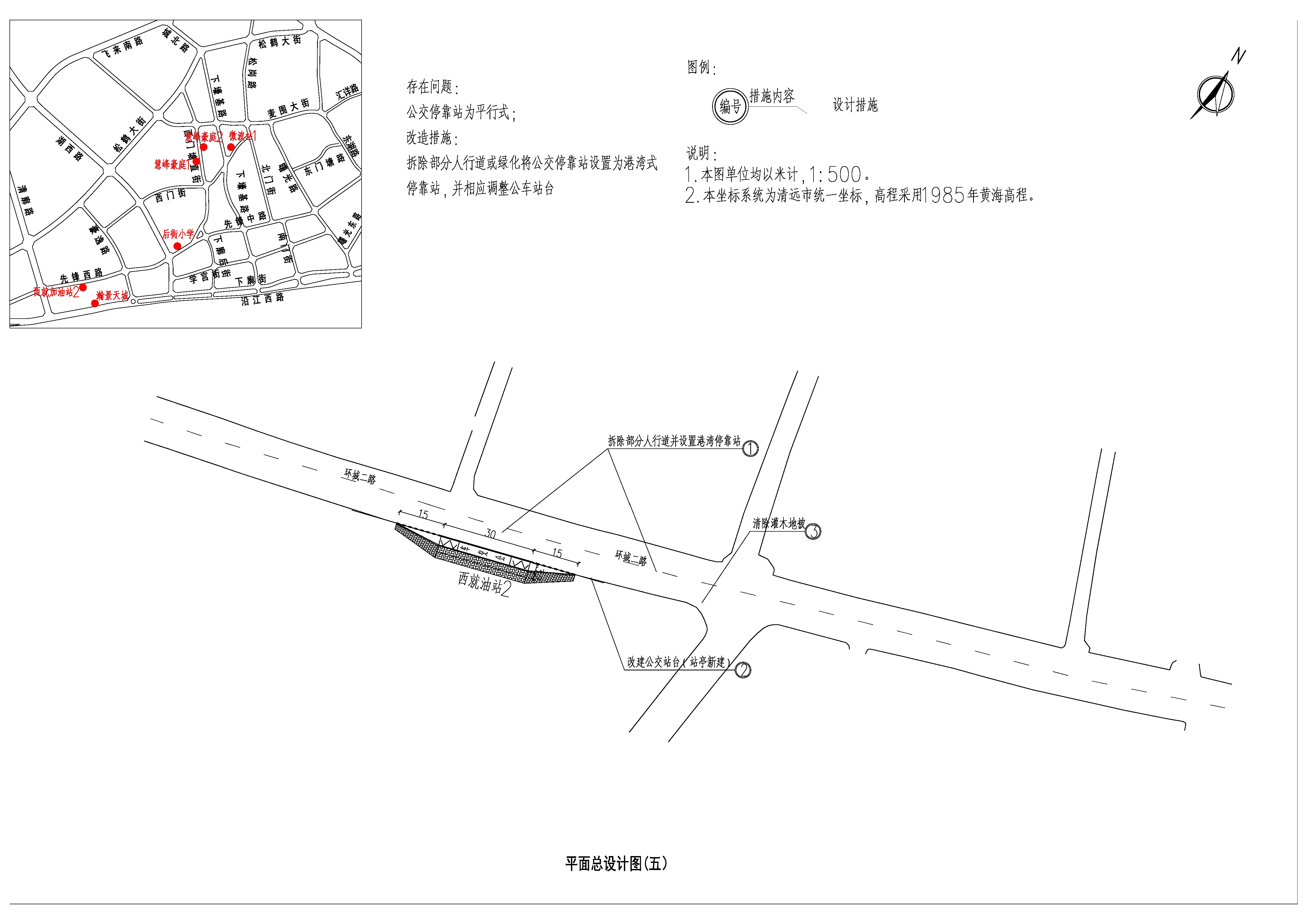 平面總設(shè)計(jì)(五).jpg