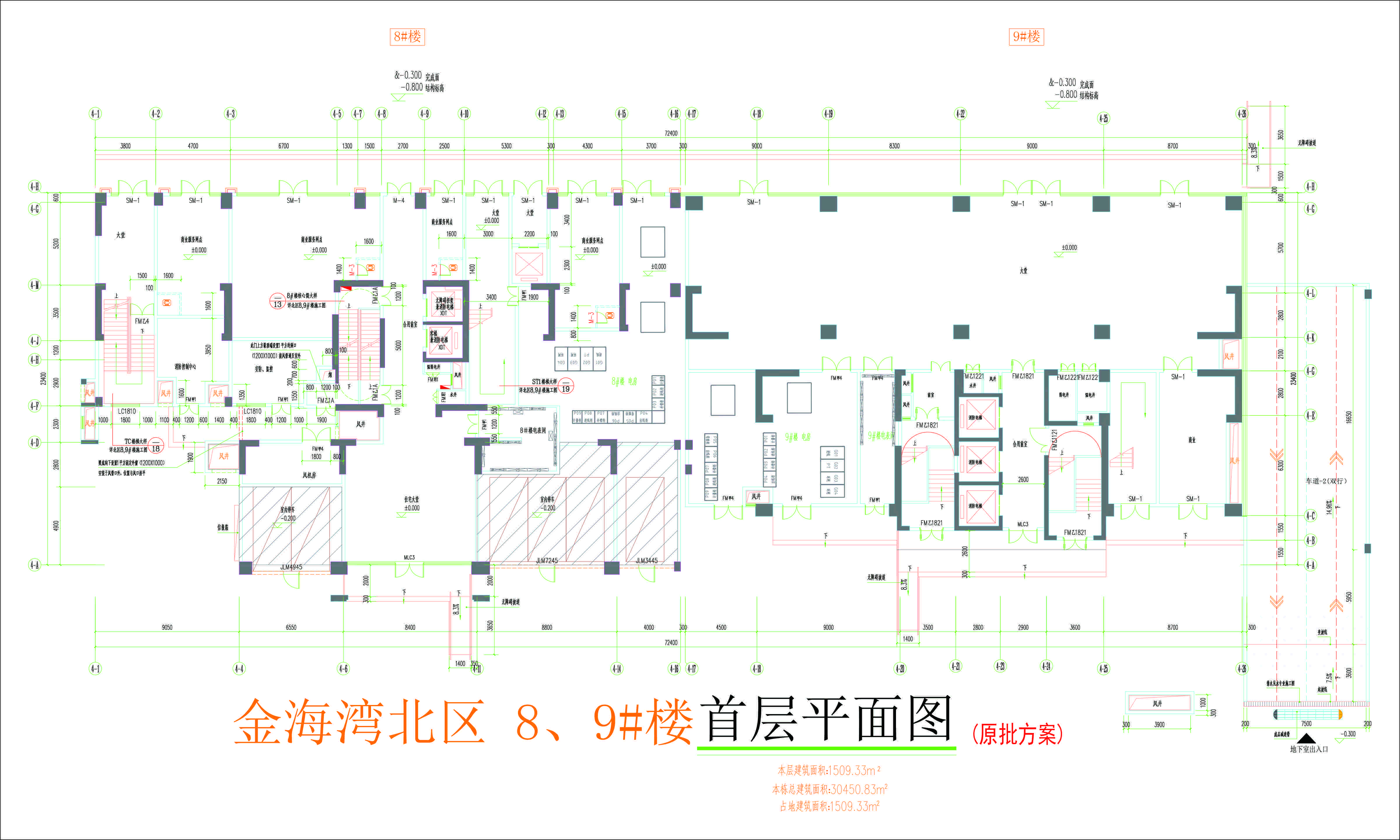 金海灣北區(qū)8、9#樓首層平面圖.jpg