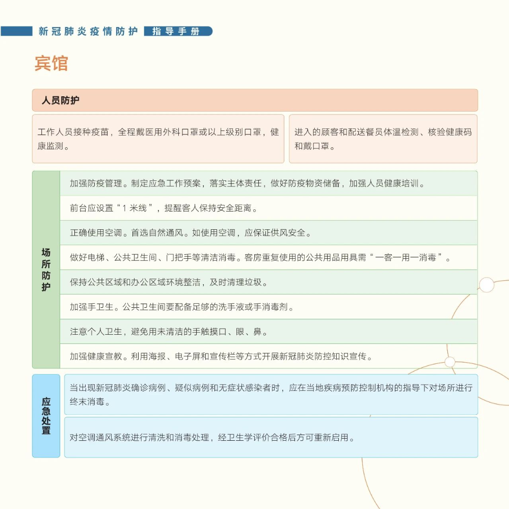 微信圖片_20210918171110.jpg