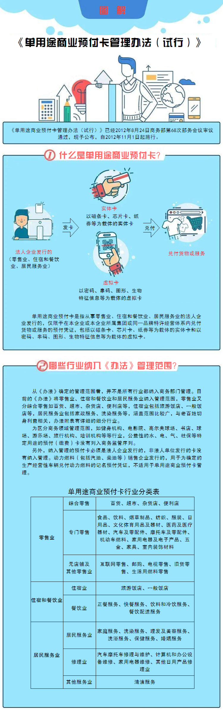 微信圖片_20210924164428.png