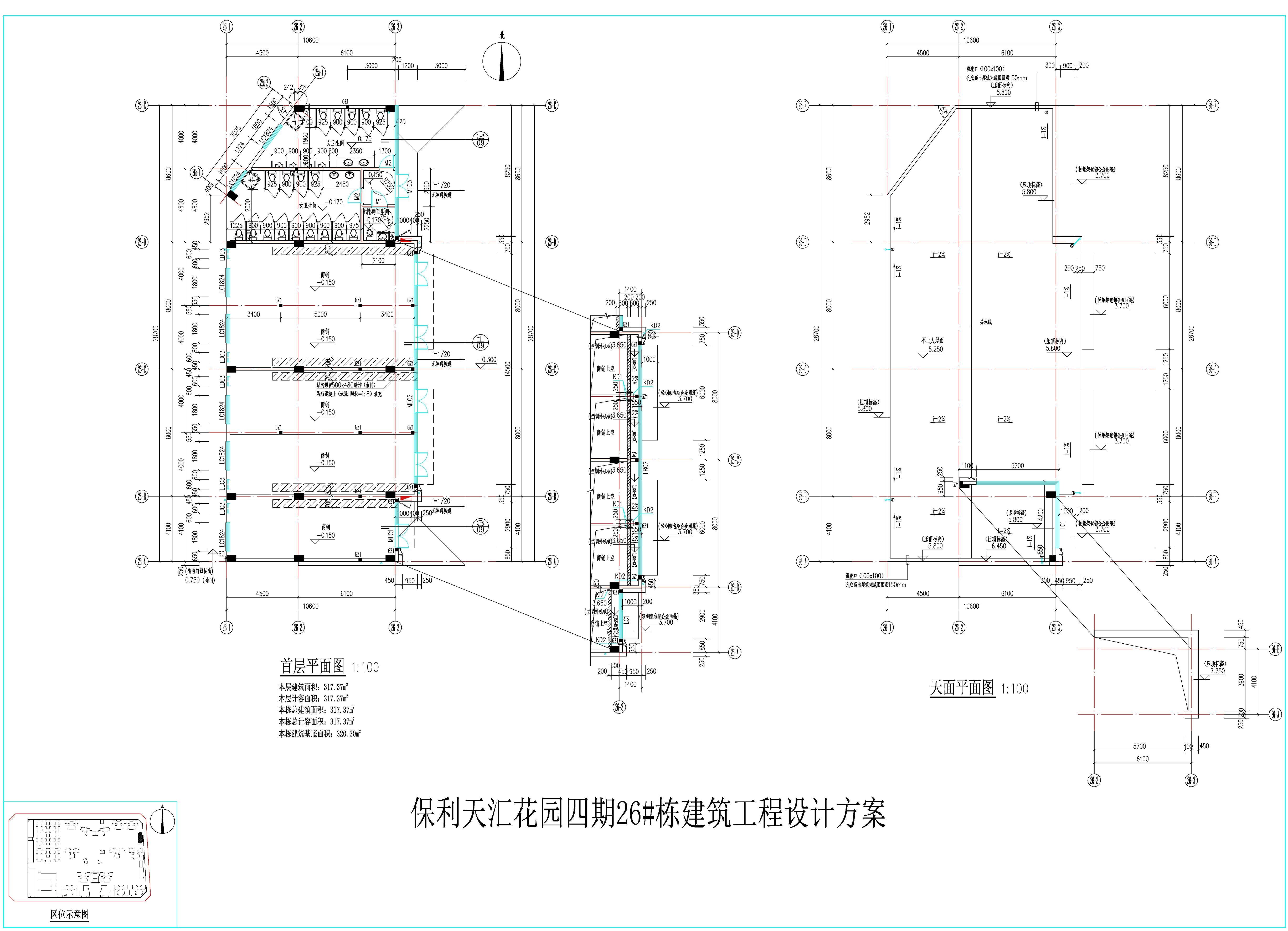 保利天匯花園四期26#棟建筑工程設(shè)計方案-平面.jpg