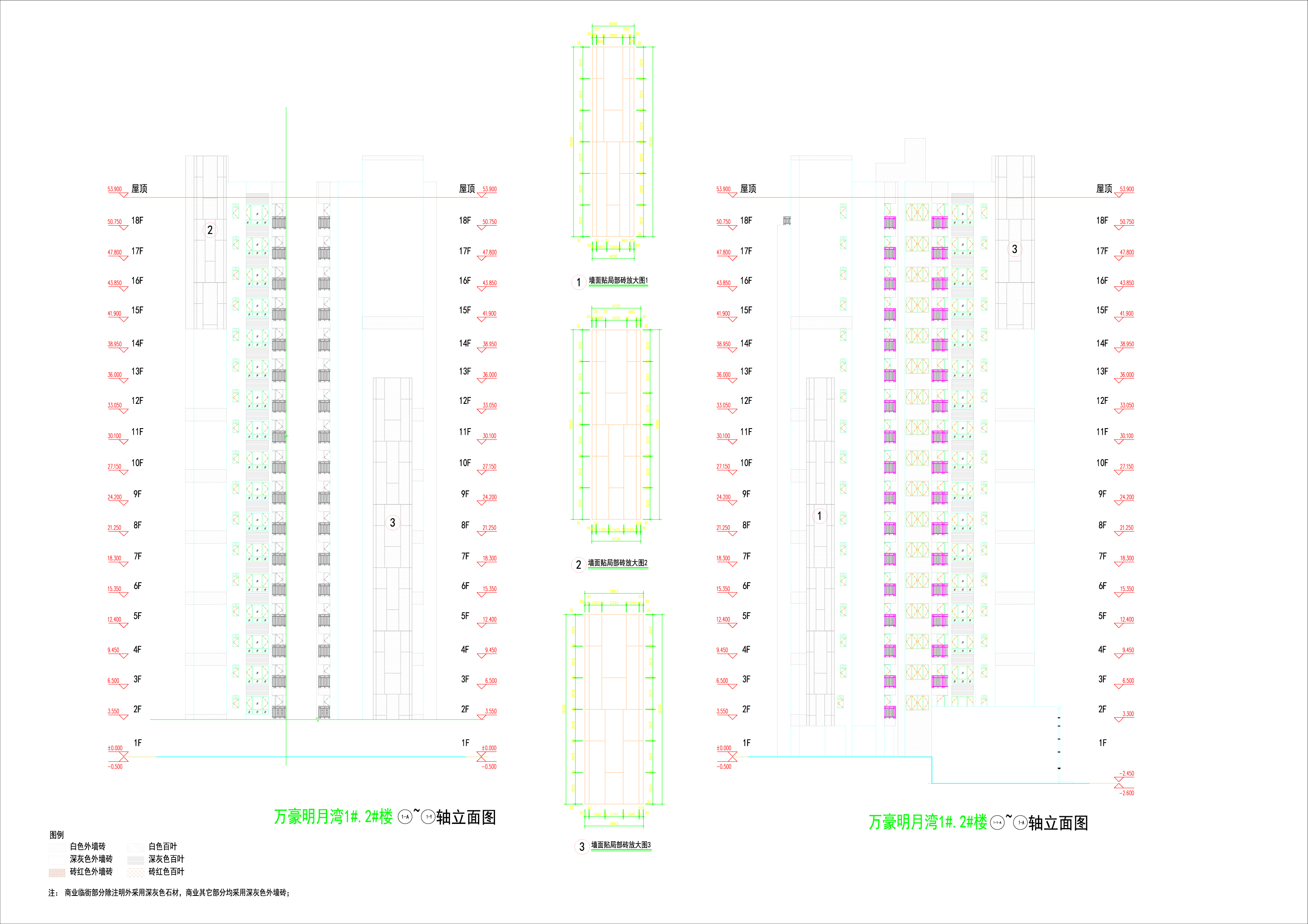 萬豪明月灣1#.2#樓立面6_06.jpg