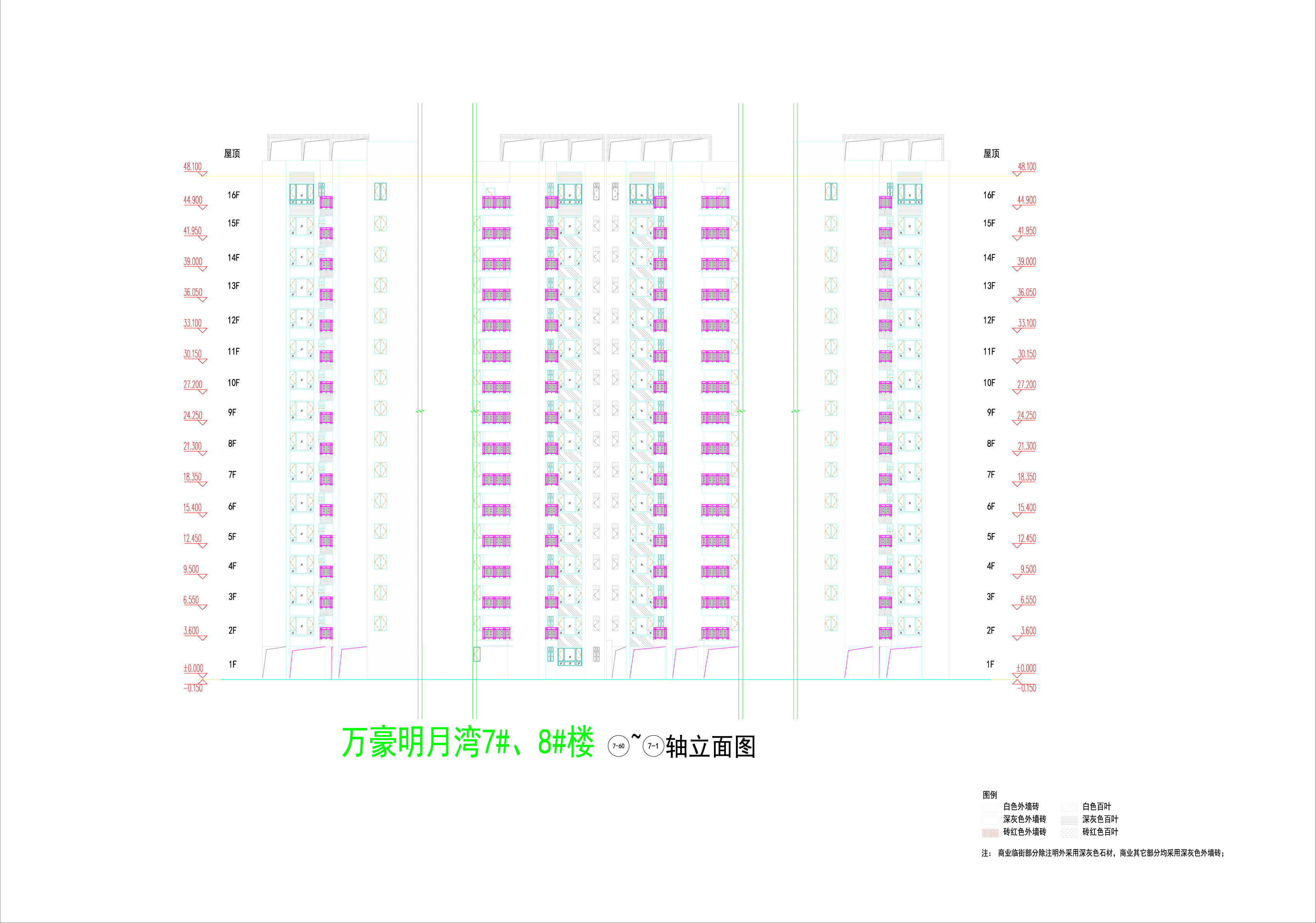 萬豪明月灣7#.8#樓立面6_05.jpg