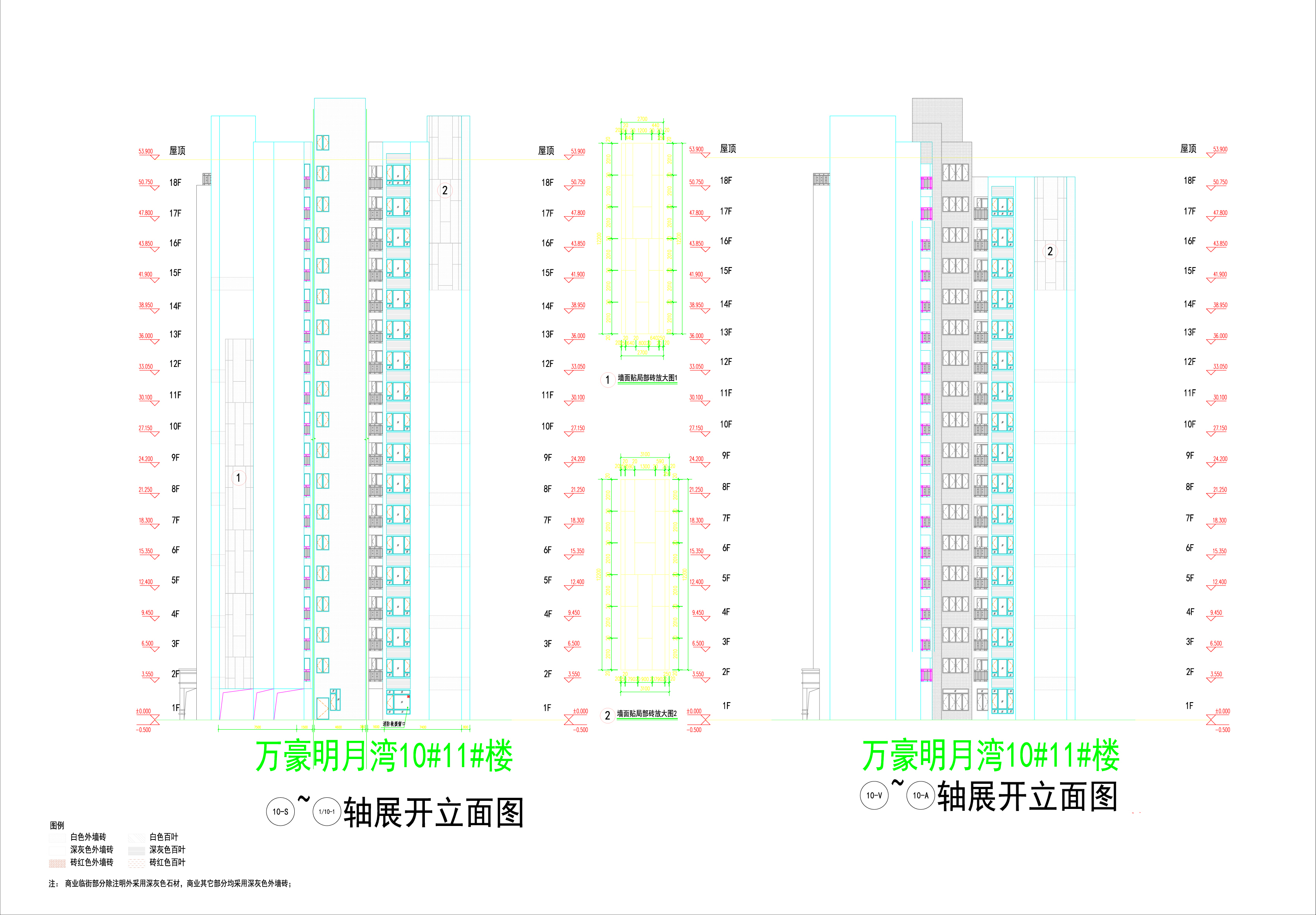 萬豪明月灣10#.11#樓立面6_04.jpg