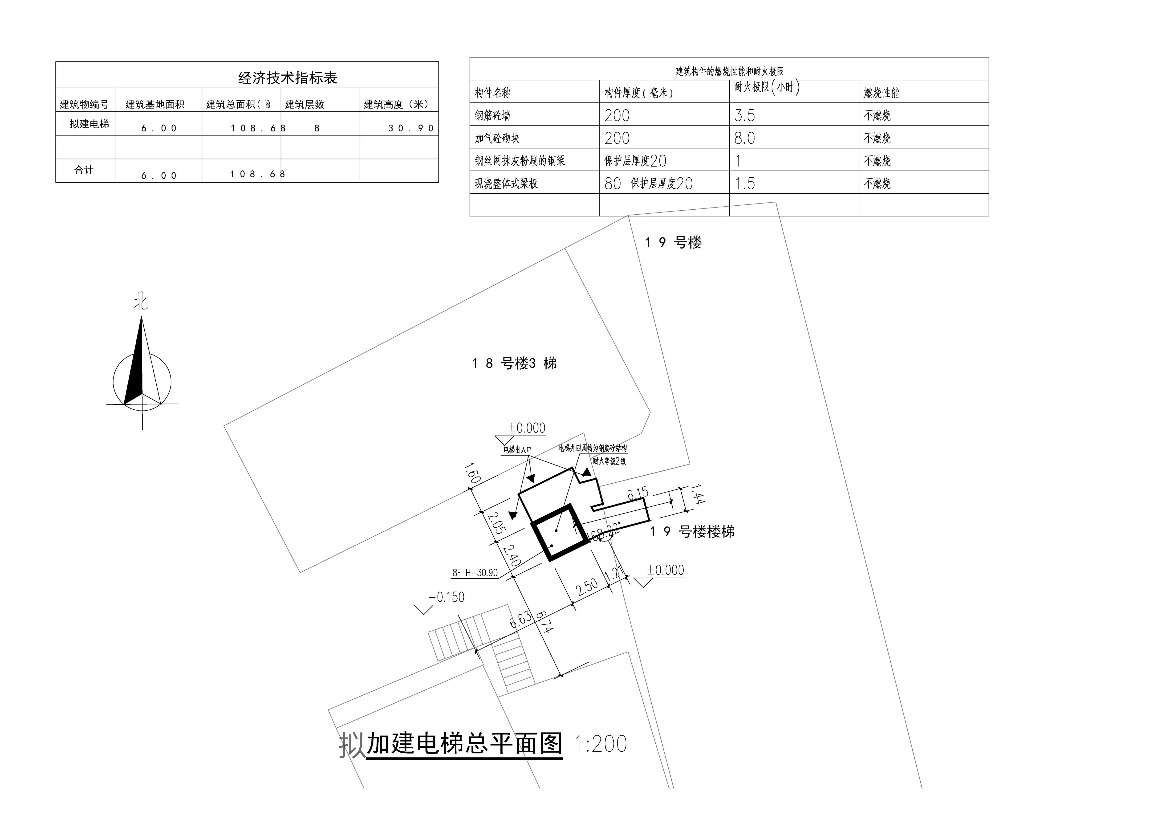 00朝陽花苑18，19號(hào)加裝電梯總平面圖_t3-模型01.jpg