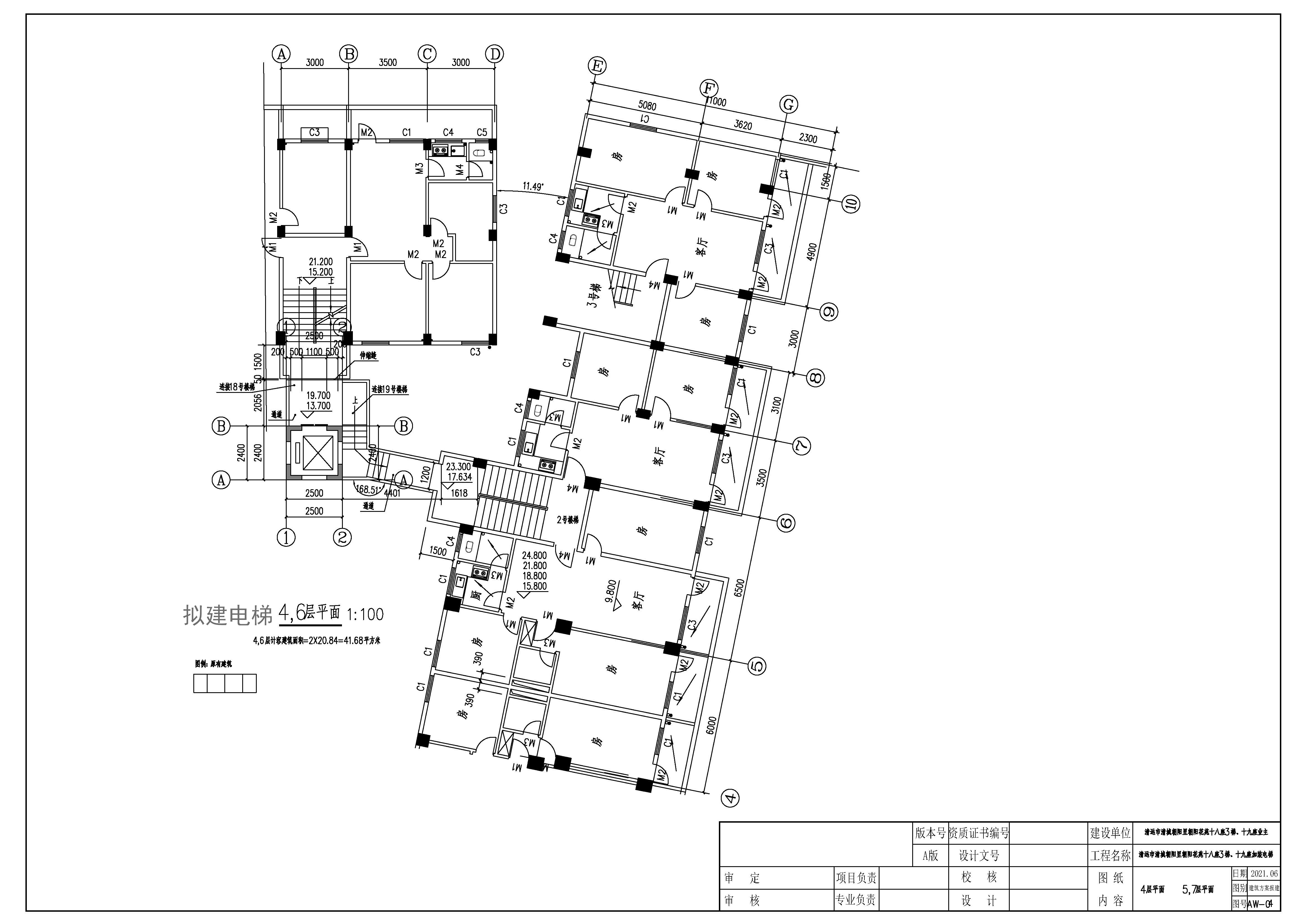 03朝陽花苑18-19號(hào)樓加裝電梯建筑圖4-6_看圖王.jpg