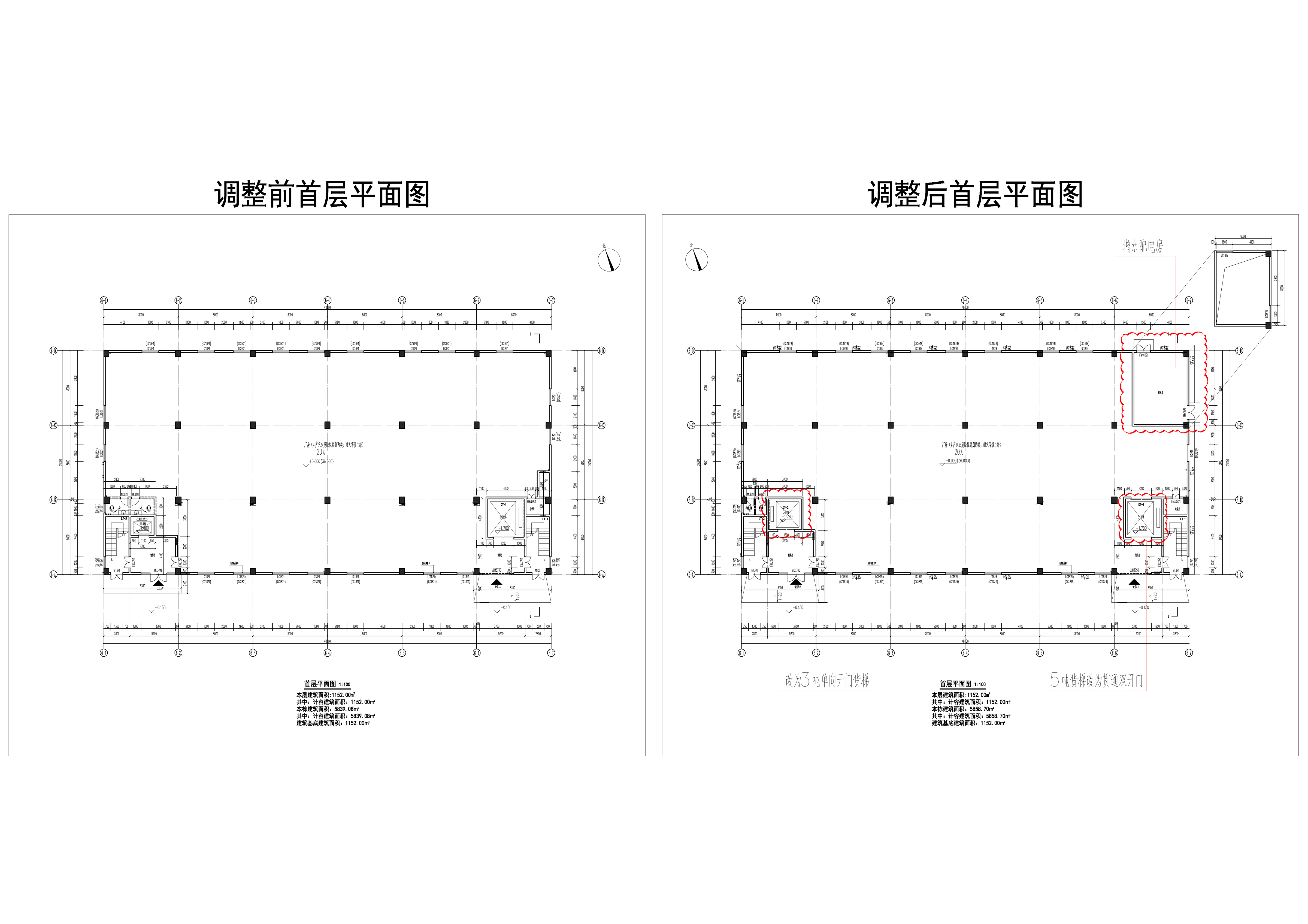 天安智谷·進(jìn)興科技產(chǎn)業(yè)園 6# 方案前后修改對比-1F.jpg