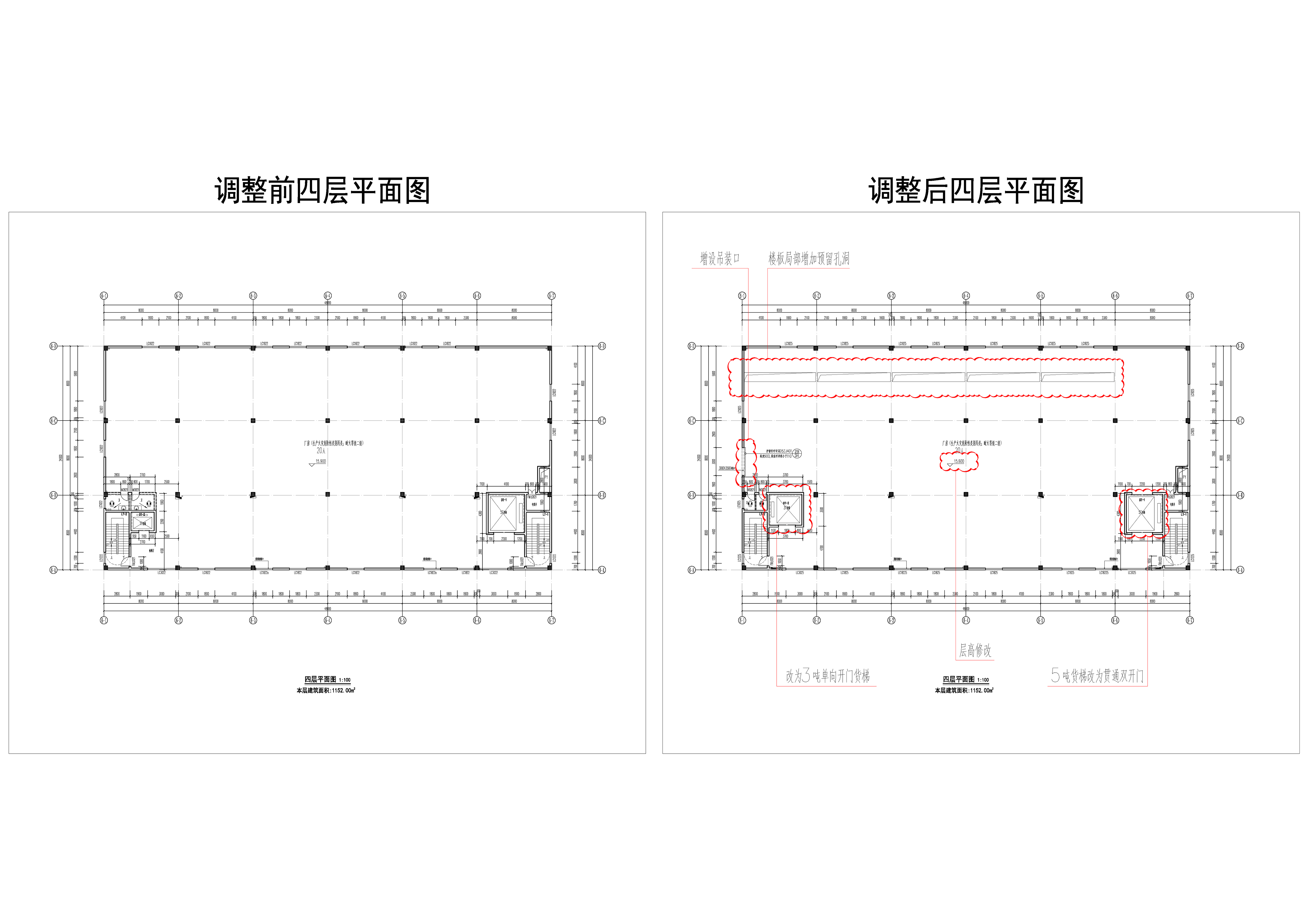 天安智谷·進(jìn)興科技產(chǎn)業(yè)園 6# 方案前后修改對比-4F.jpg