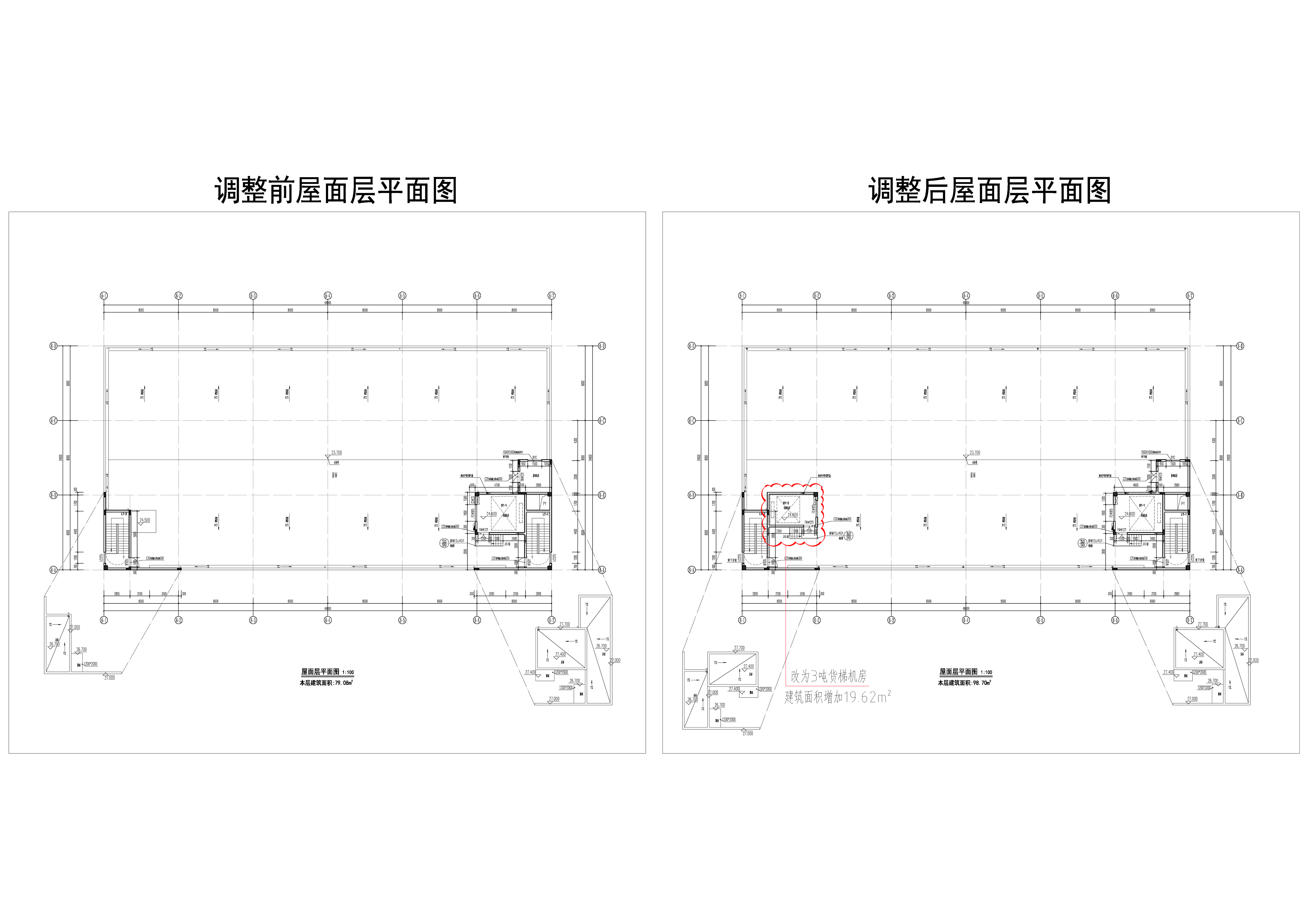 天安智谷·進(jìn)興科技產(chǎn)業(yè)園 6# 方案前后修改對比-RF.jpg