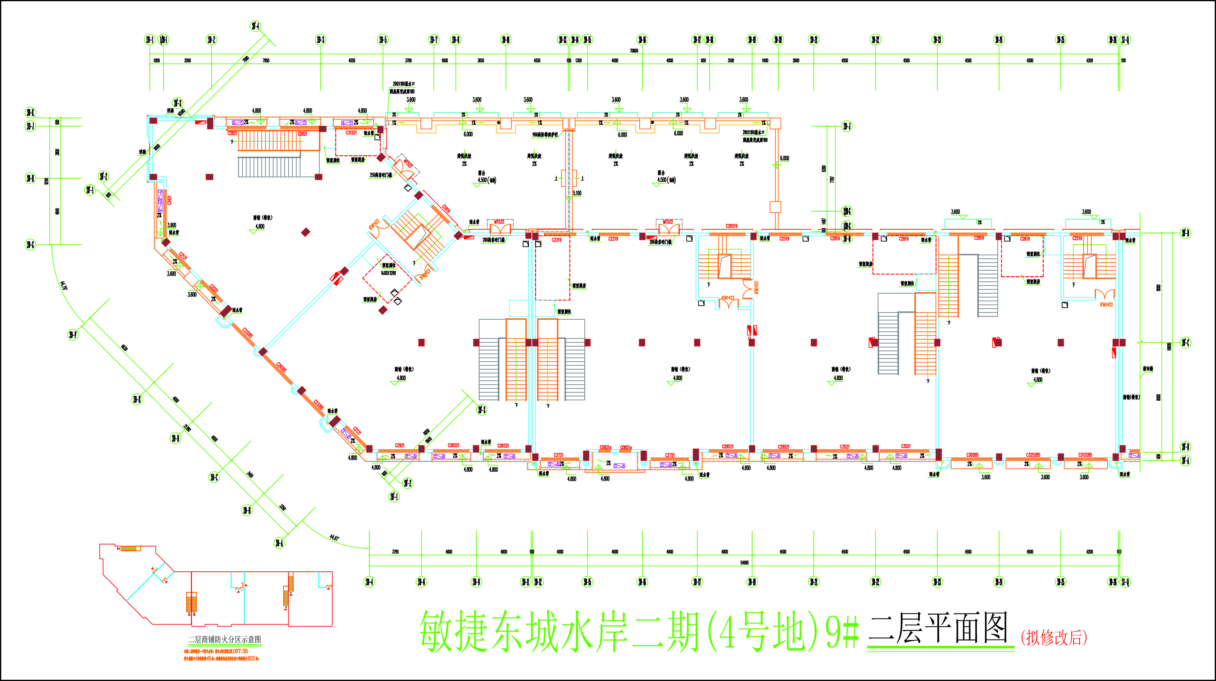 9號(hào)樓二層平面圖(擬修改后).jpg