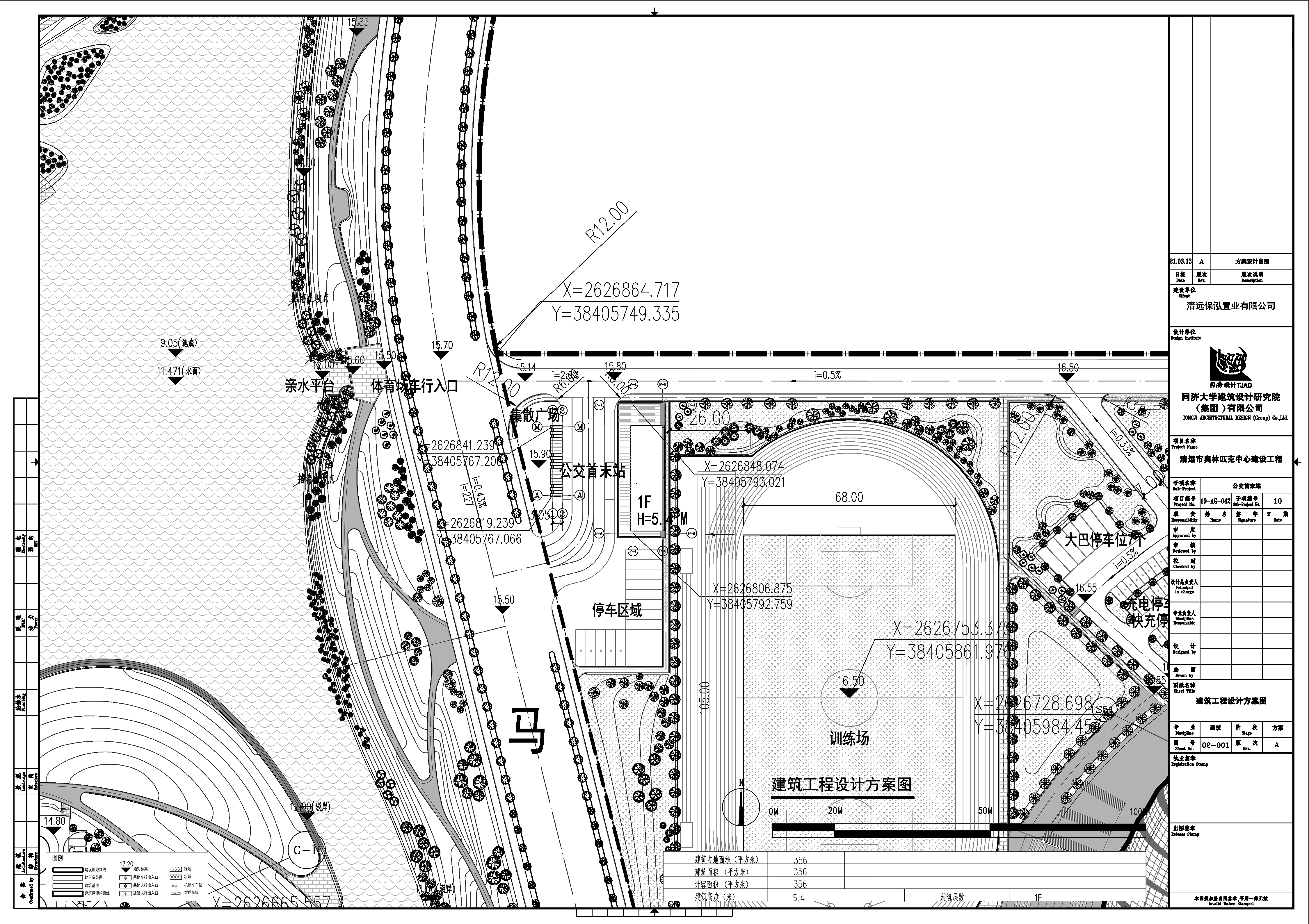 02-001(A)_建筑工程設(shè)計(jì)方案圖.jpg