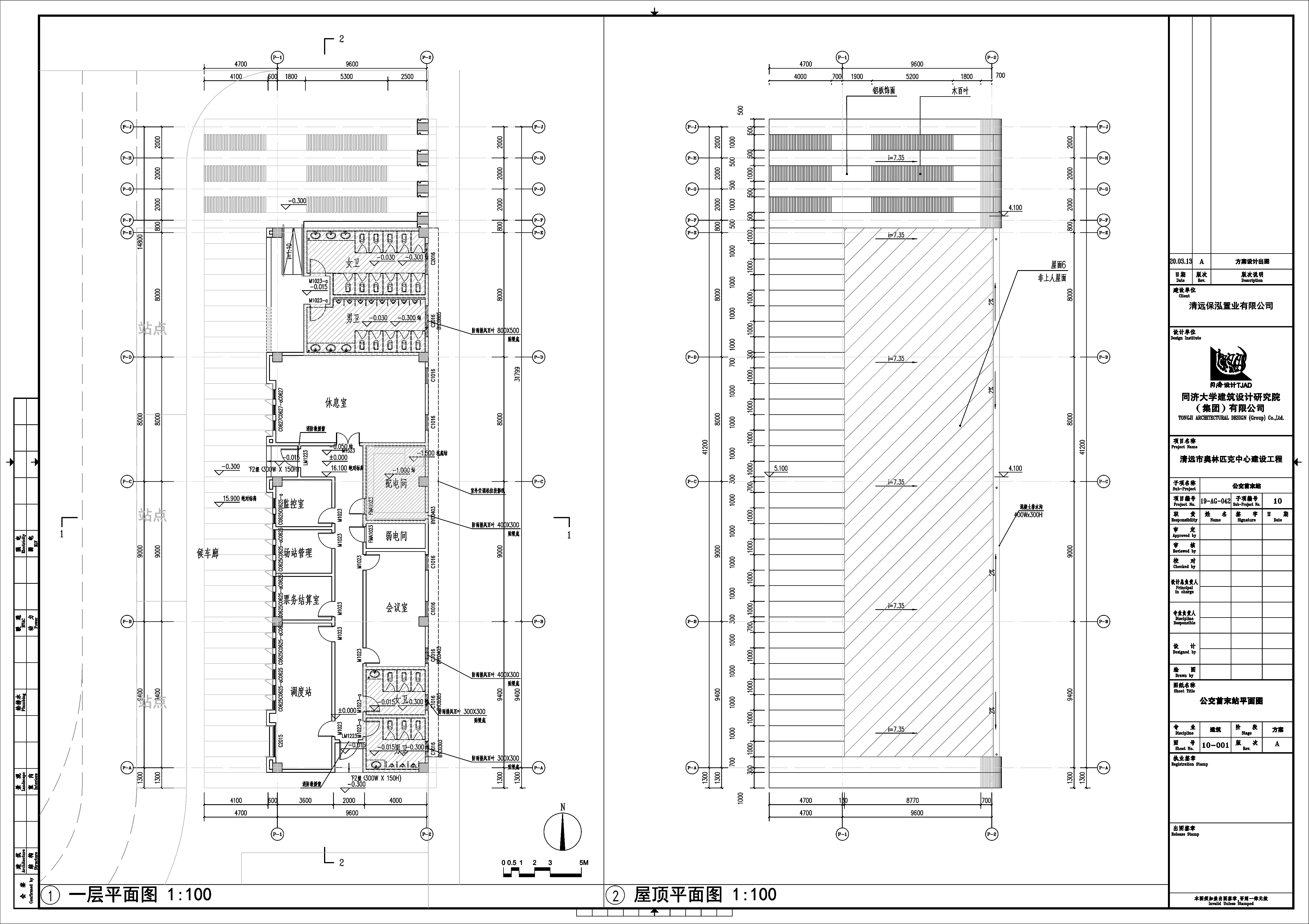 10-001(A)_公交首末站平面圖.jpg