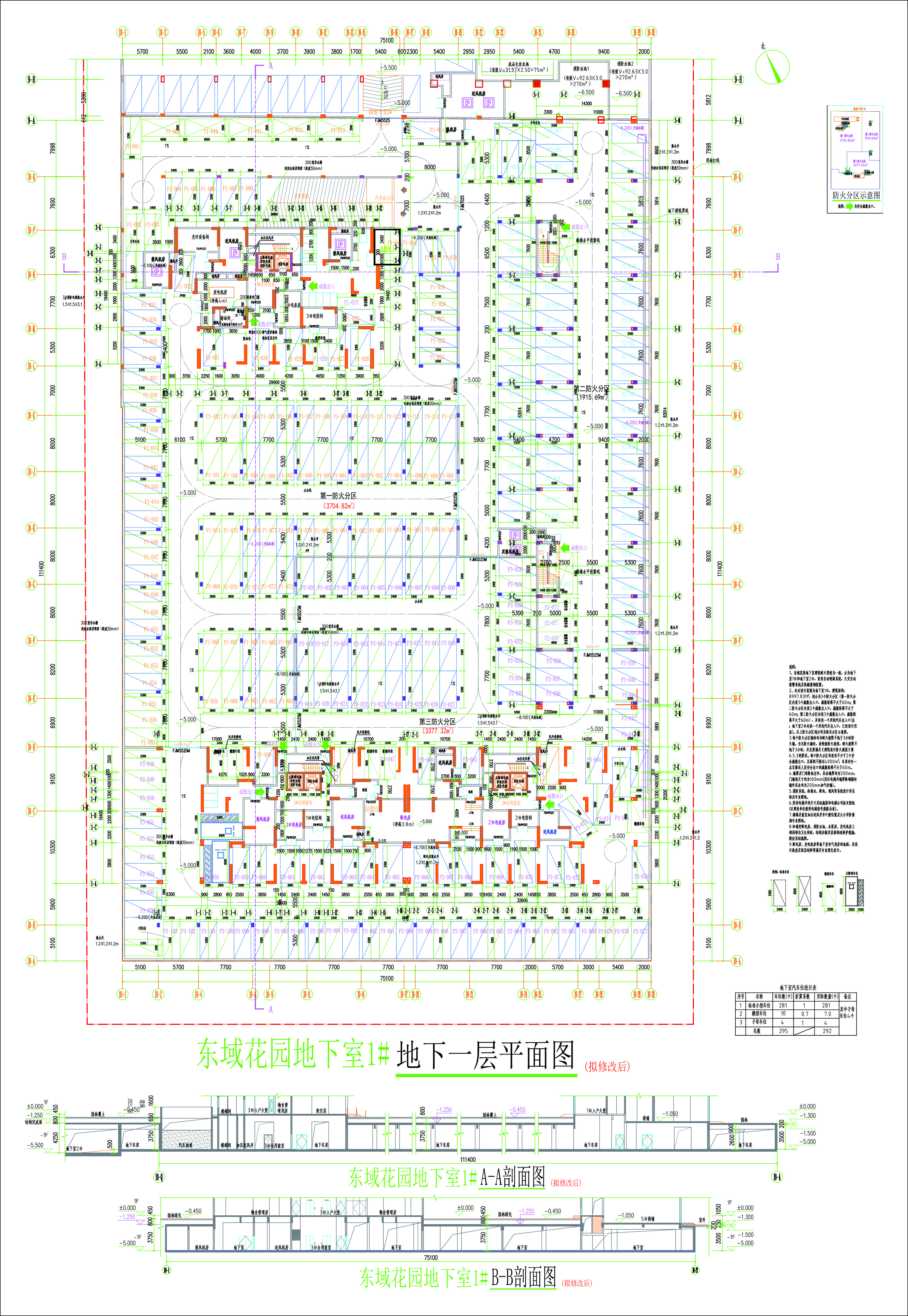 東域花園地下室1#負一層平面圖（修改后）.jpg