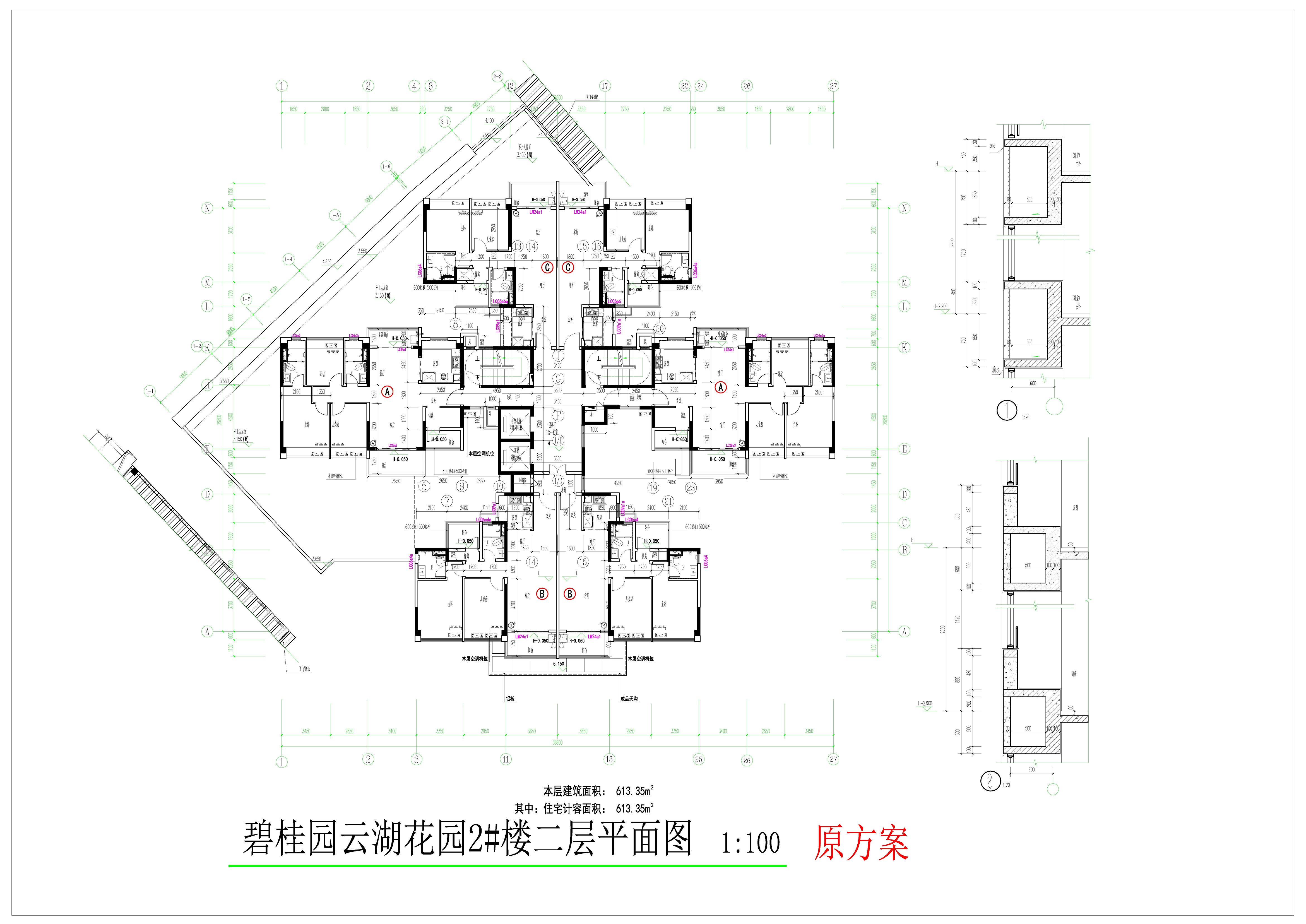 2號樓二層平面圖（原批復）.jpg