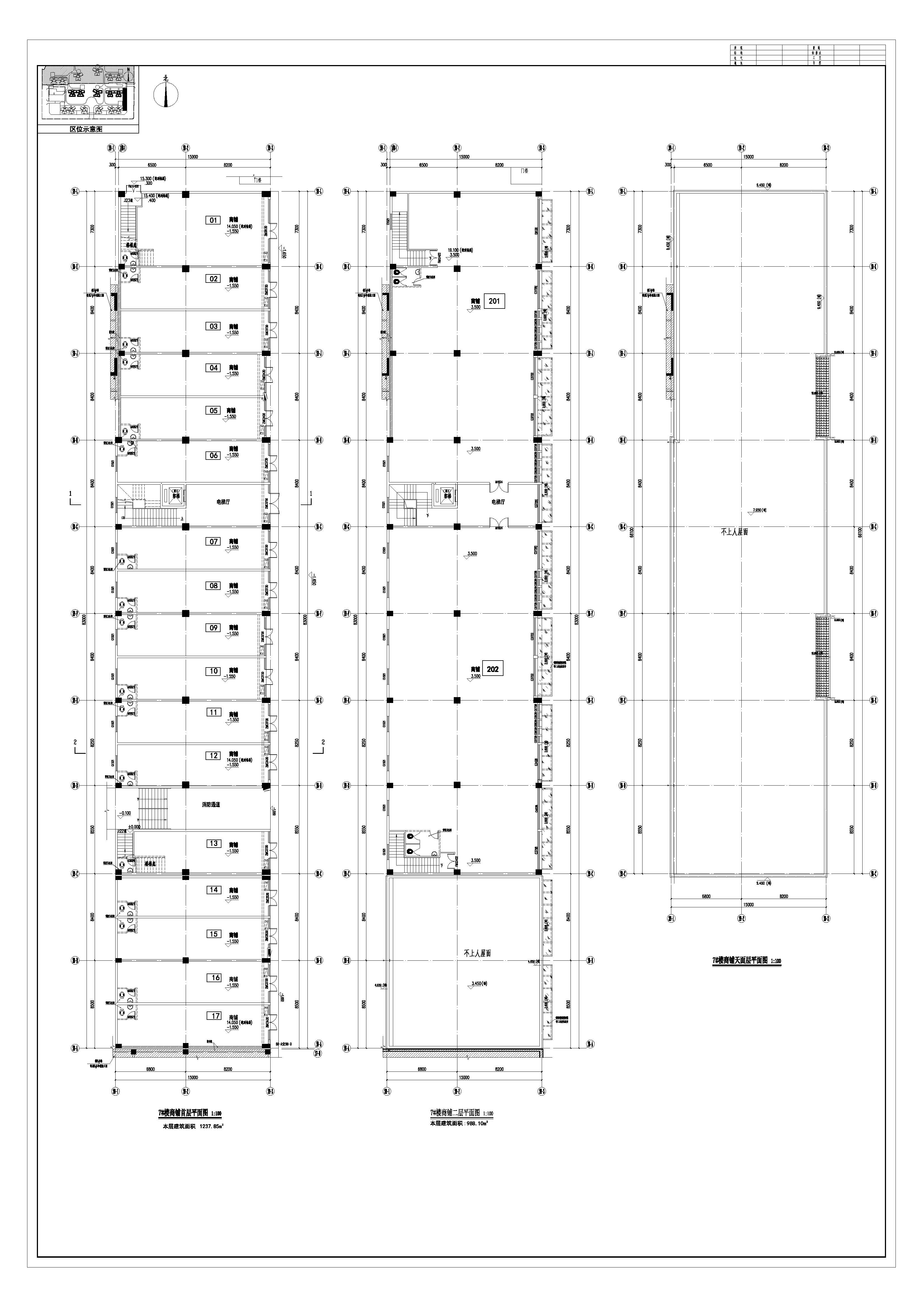 7#A（沿街底商）-建筑-報(bào)建圖（學(xué)賢花園）2021019-t8_t3-Model.jpg