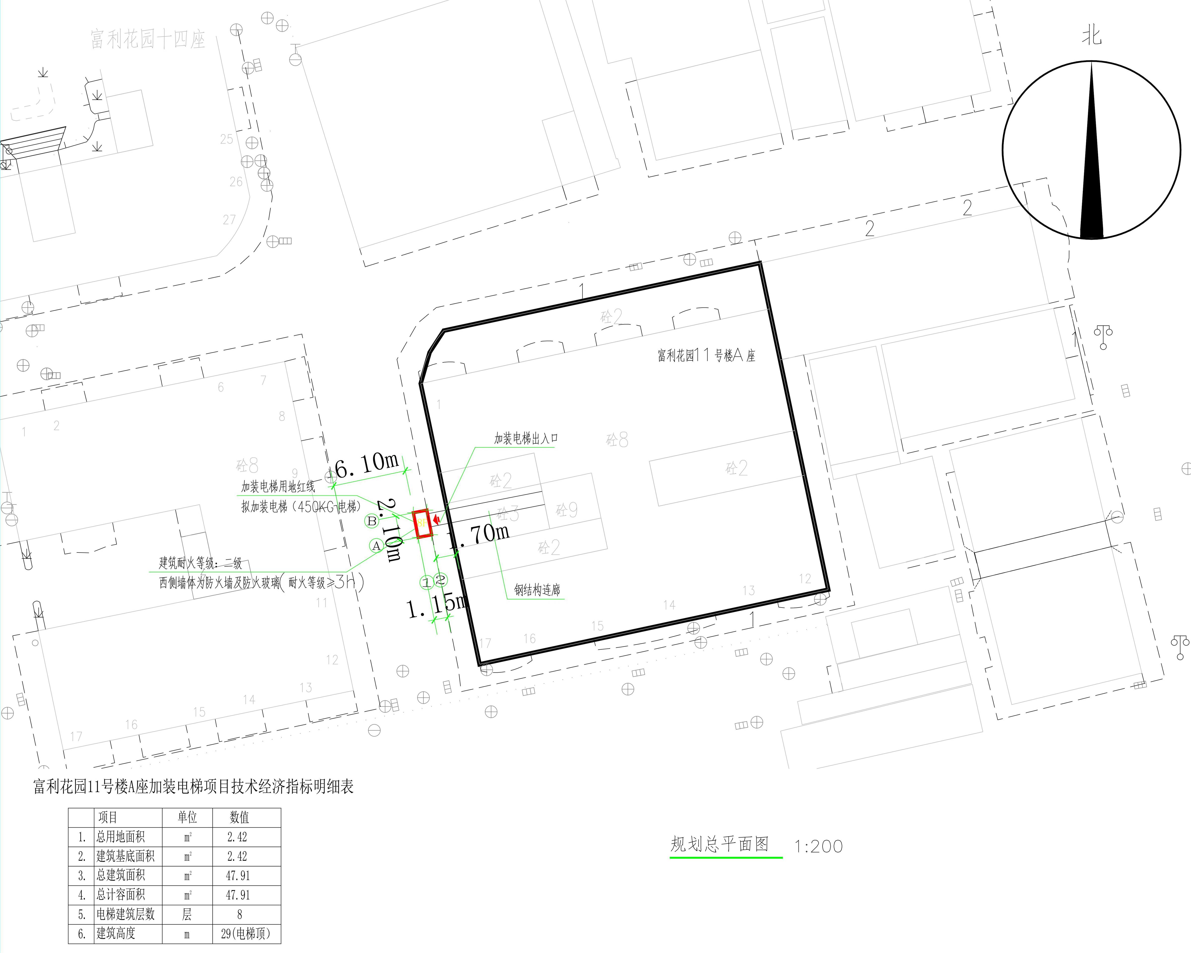 富利花園11號樓a座加裝電梯總平面圖 (1).jpg