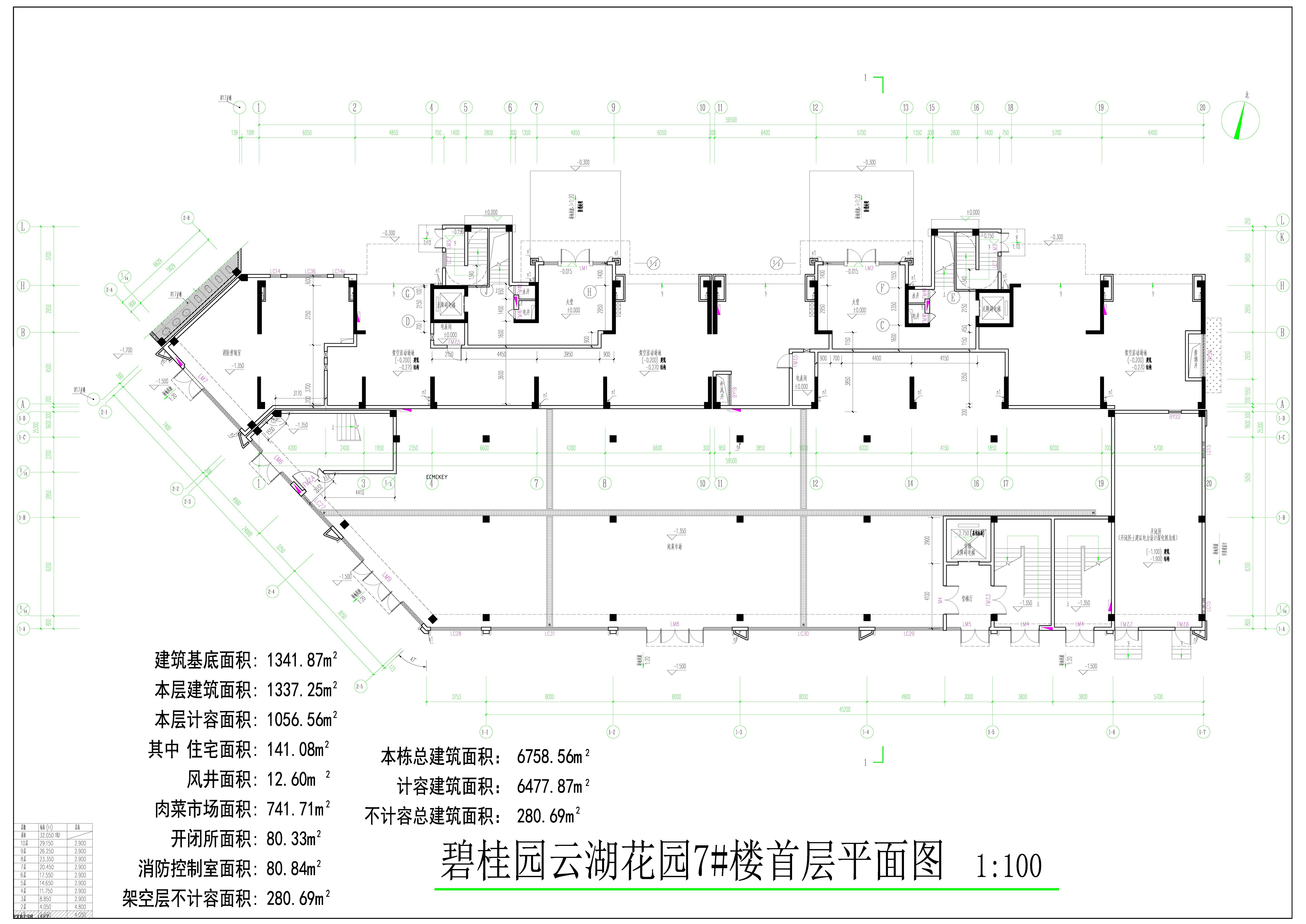 7號(hào)樓首層平面圖.jpg