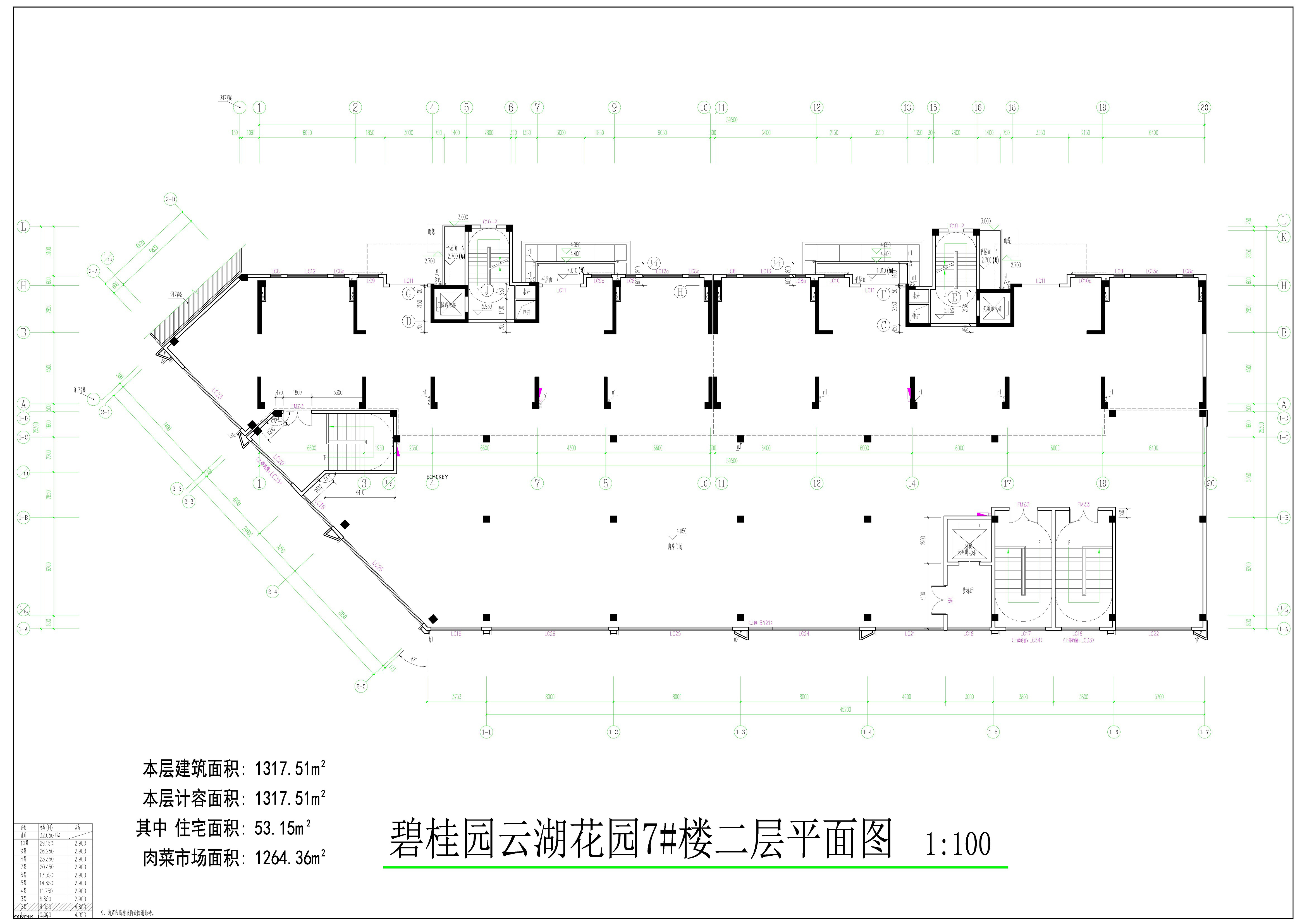 7號(hào)樓二層平面圖.jpg