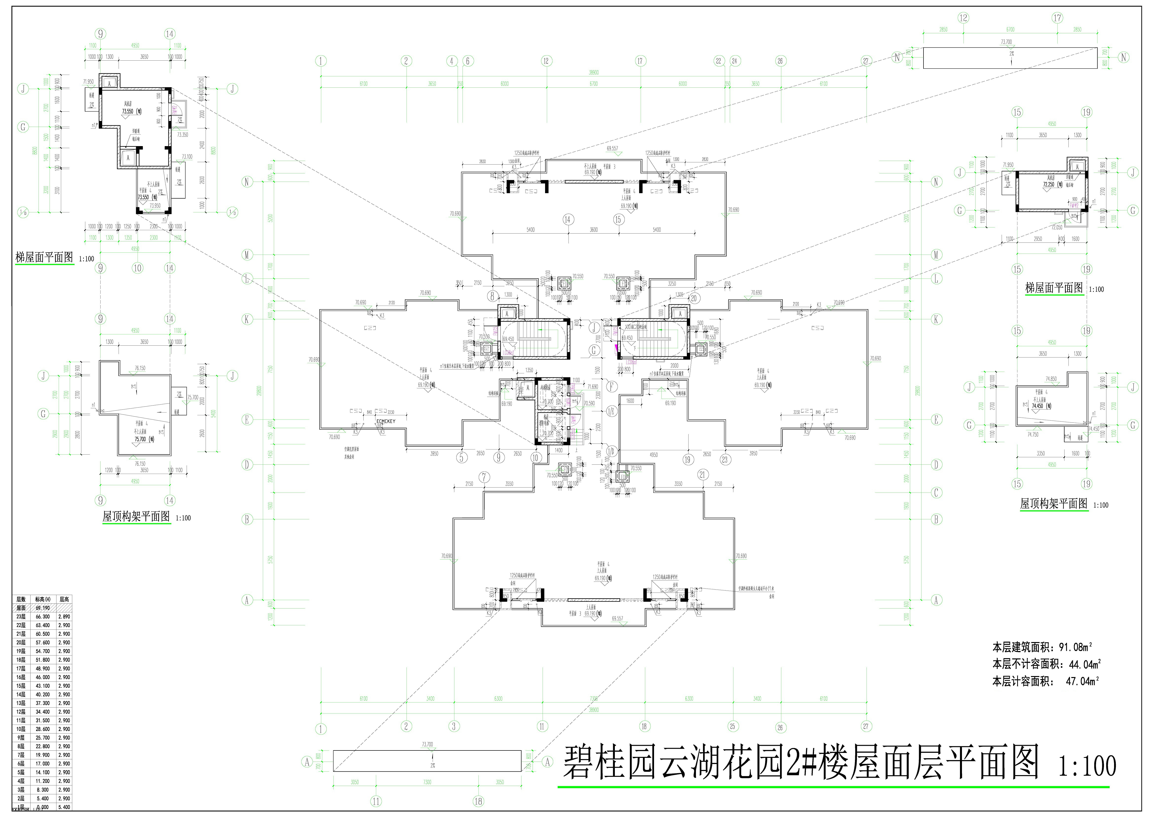 2號(hào)樓屋面層平面圖.jpg