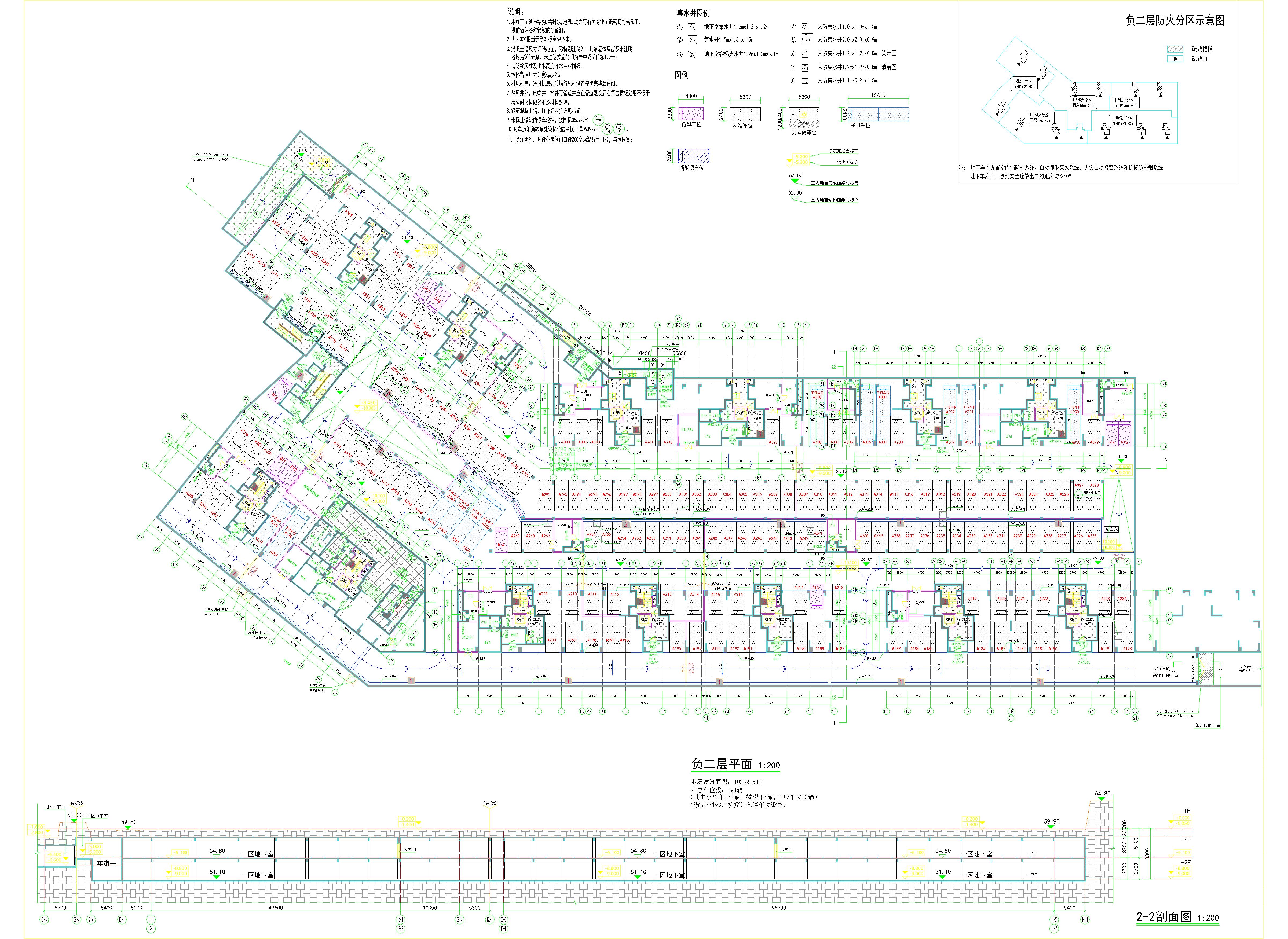 2#地下室一區(qū)平面圖、目錄20201127_t3-Model.jpg