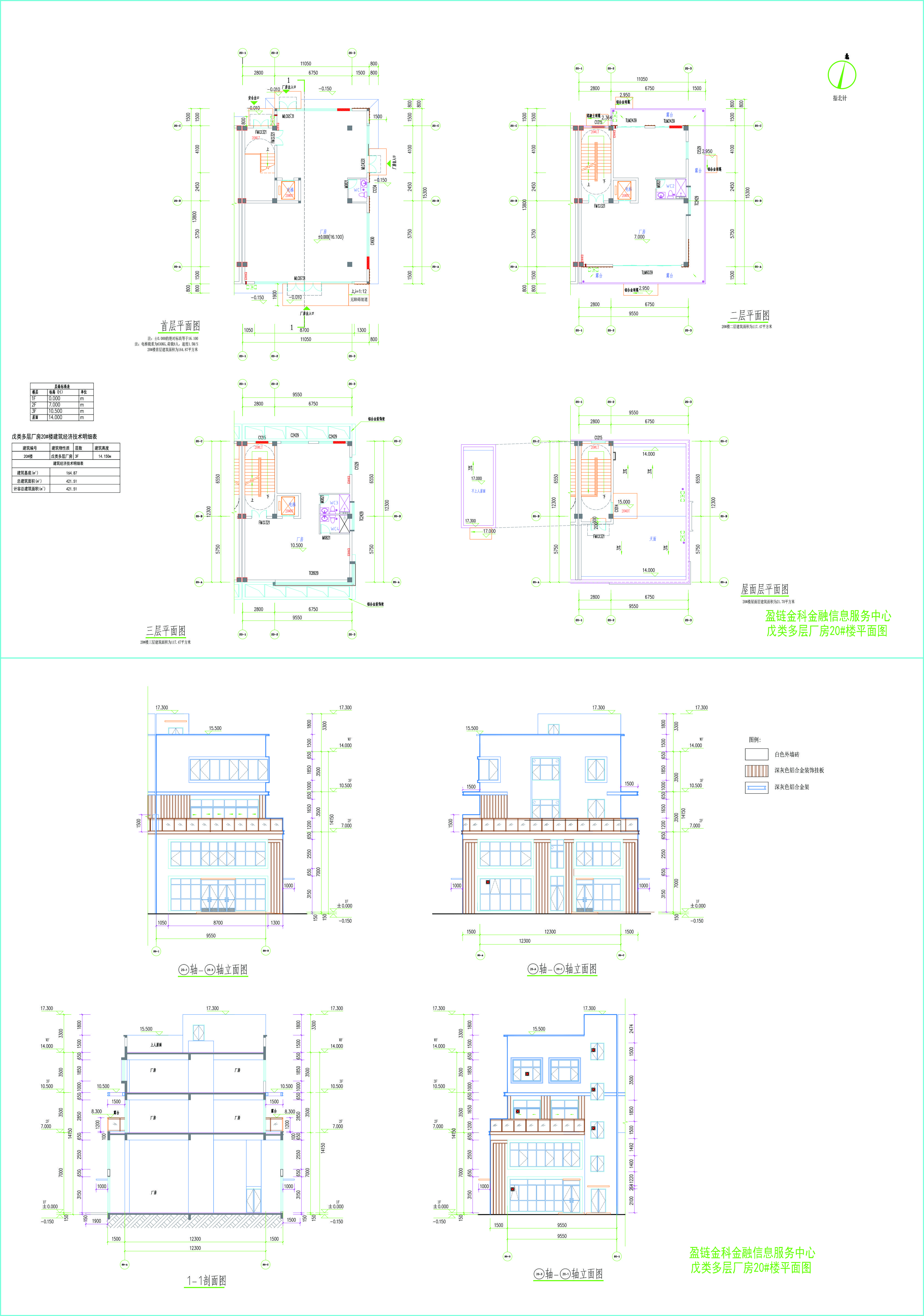 20#樓建施圖.jpg