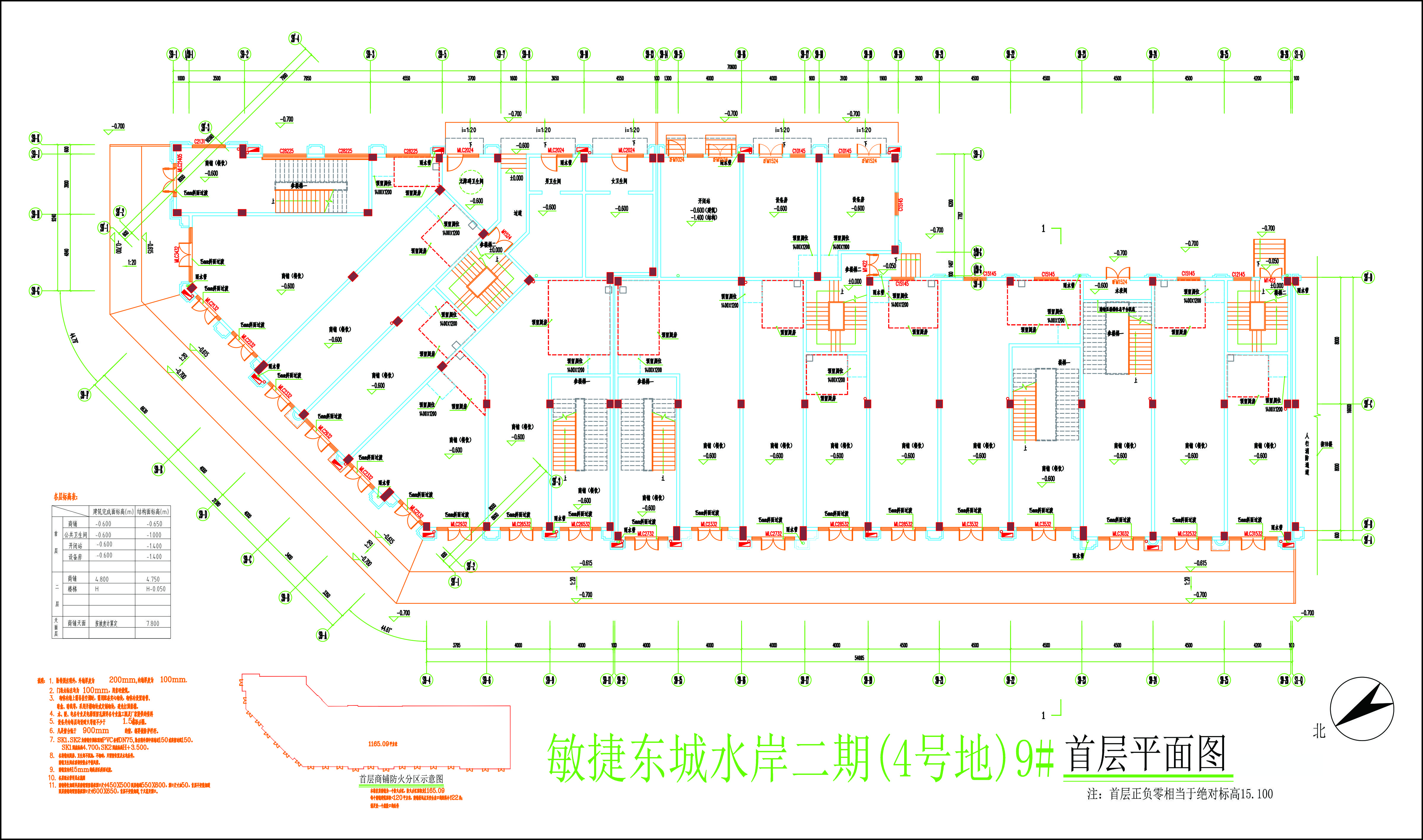 9號樓首層平面圖(擬修改后).jpg